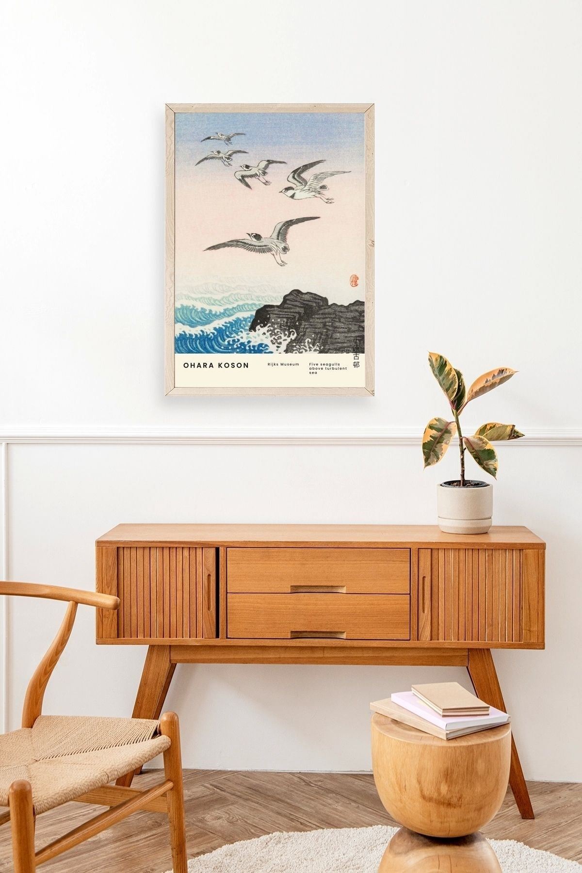 Ohara Koson Ahşap Çerçeveli Tablo 17 x 23