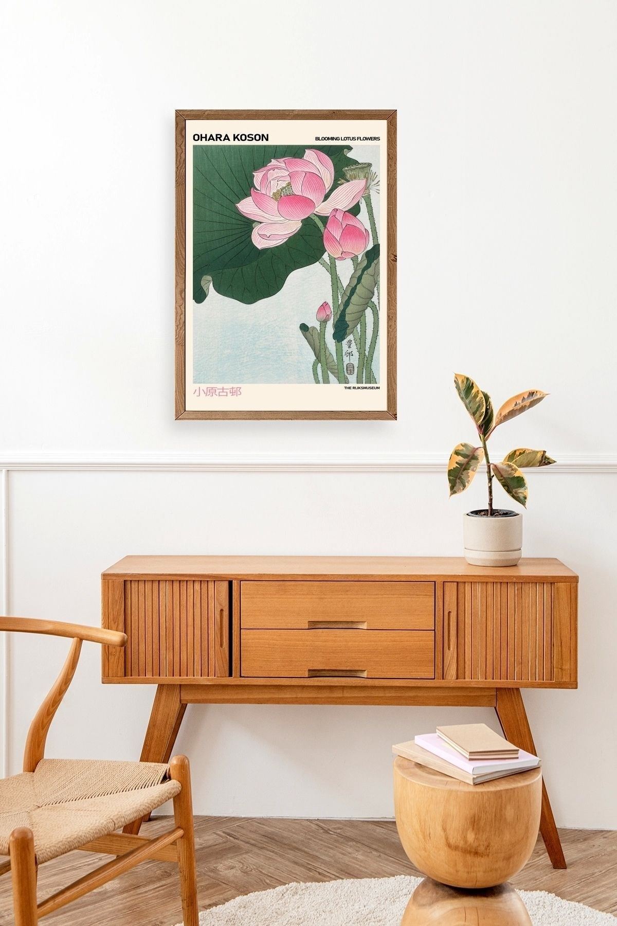 Ohara Koson Ahşap Çerçeveli Tablo 17 x 23