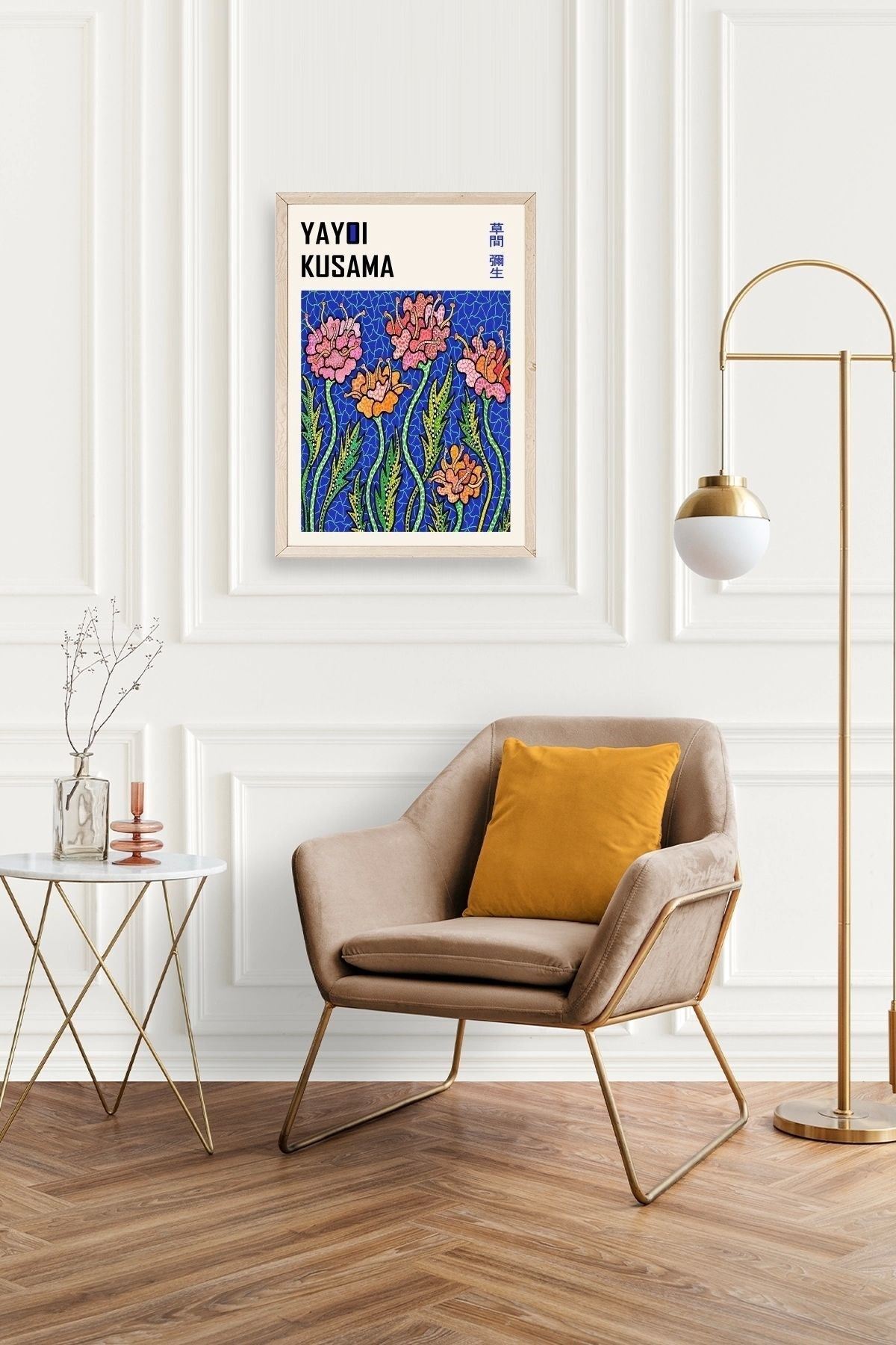 Yayoi Kusama Ahşap Çerçeveli Tablo 17 x 23