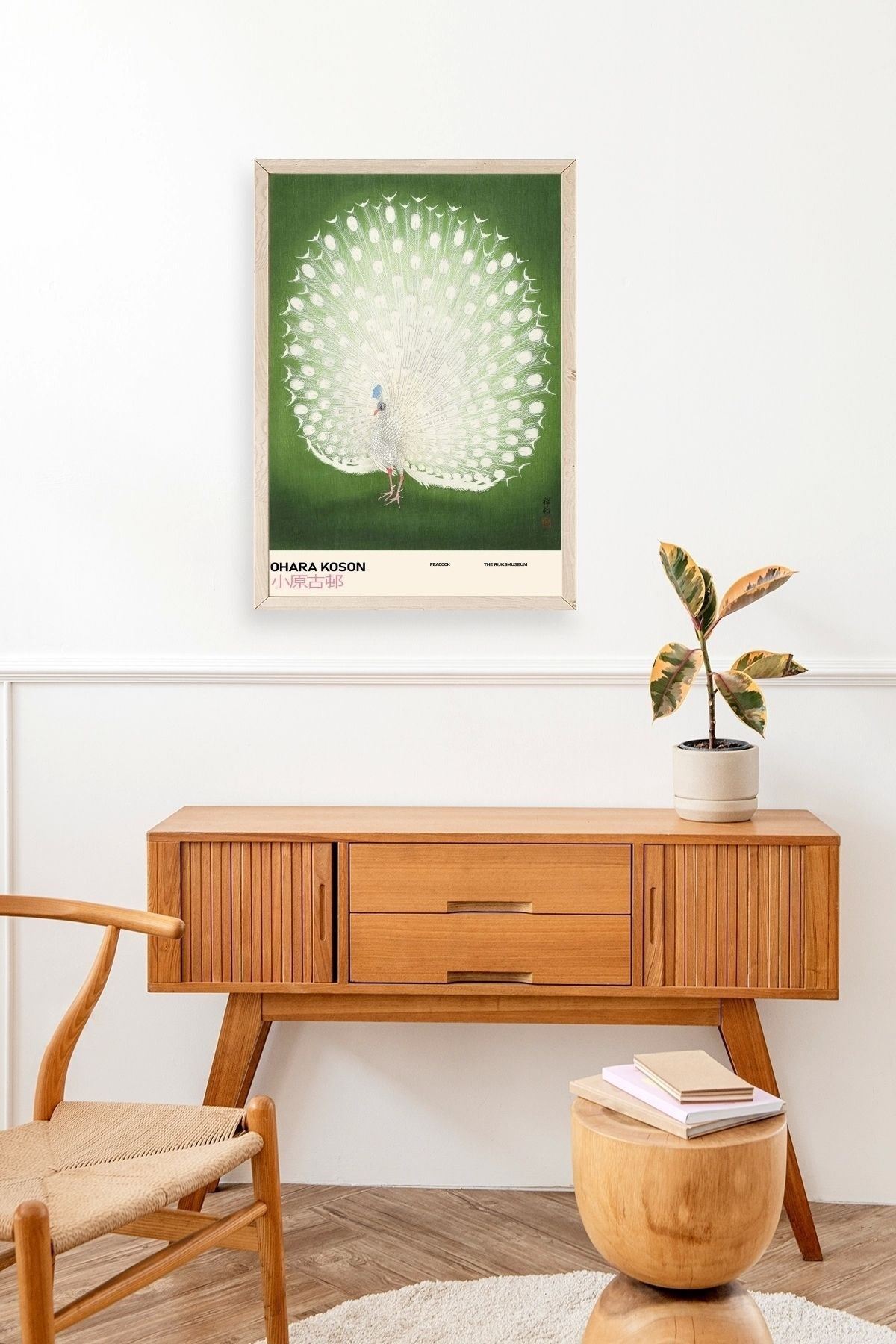 Ohara Koson Ahşap Çerçeveli Tablo 23 x 30