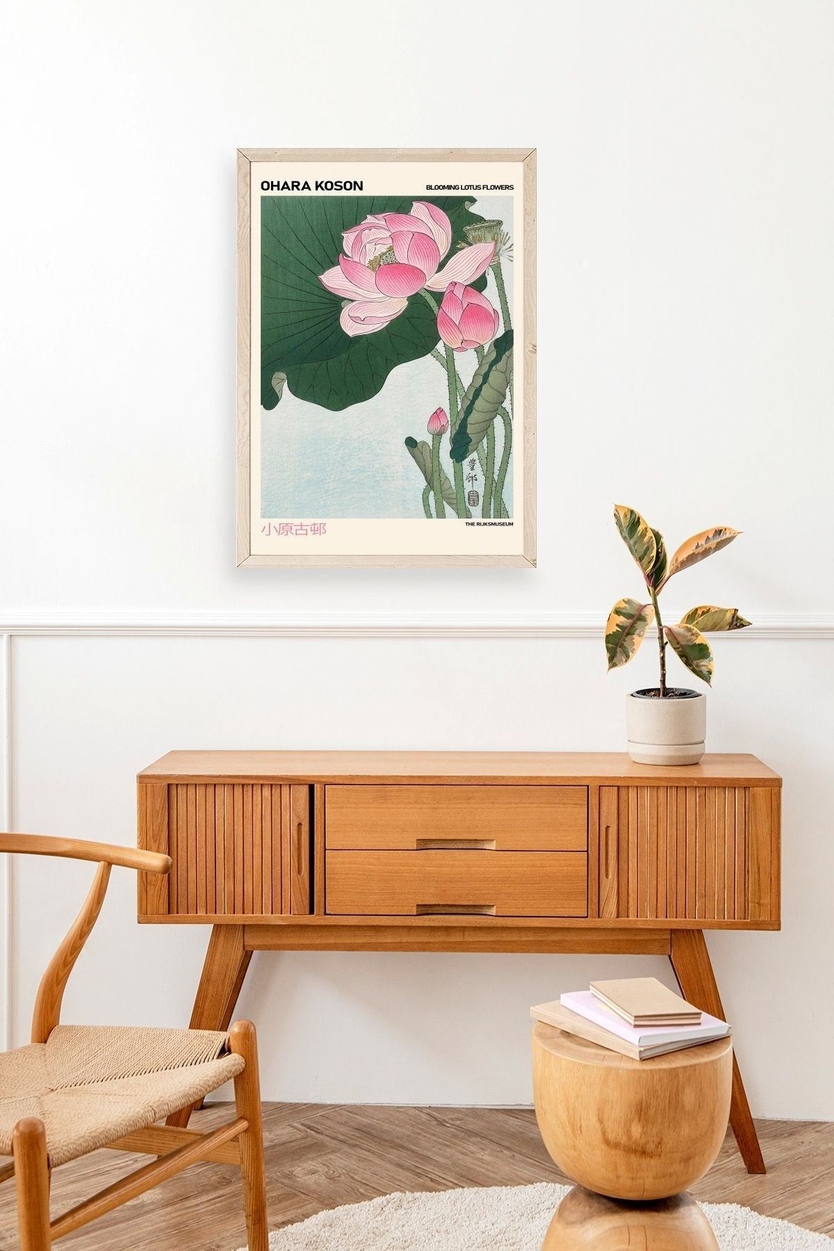 Ohara Koson Ahşap Çerçeveli Tablo 23 x 30