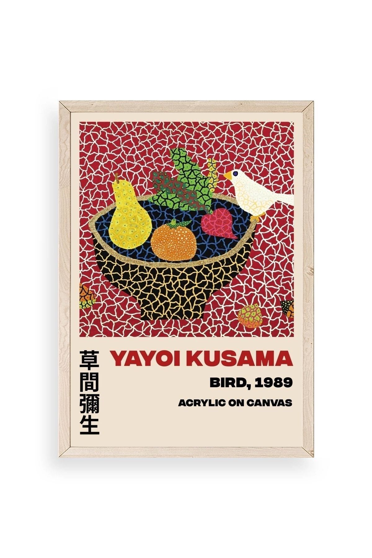 Yayoi Kusama Ahşap Çerçeveli Tablo 17 x 23