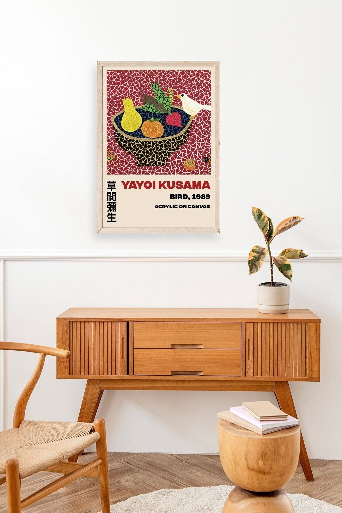 Yayoi Kusama Ahşap Çerçeveli Tablo 30 x 42