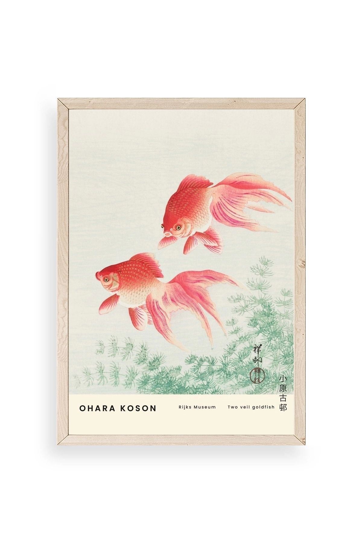 Ohana Koson Ahşap Çerçeveli Tablo 17 x 23