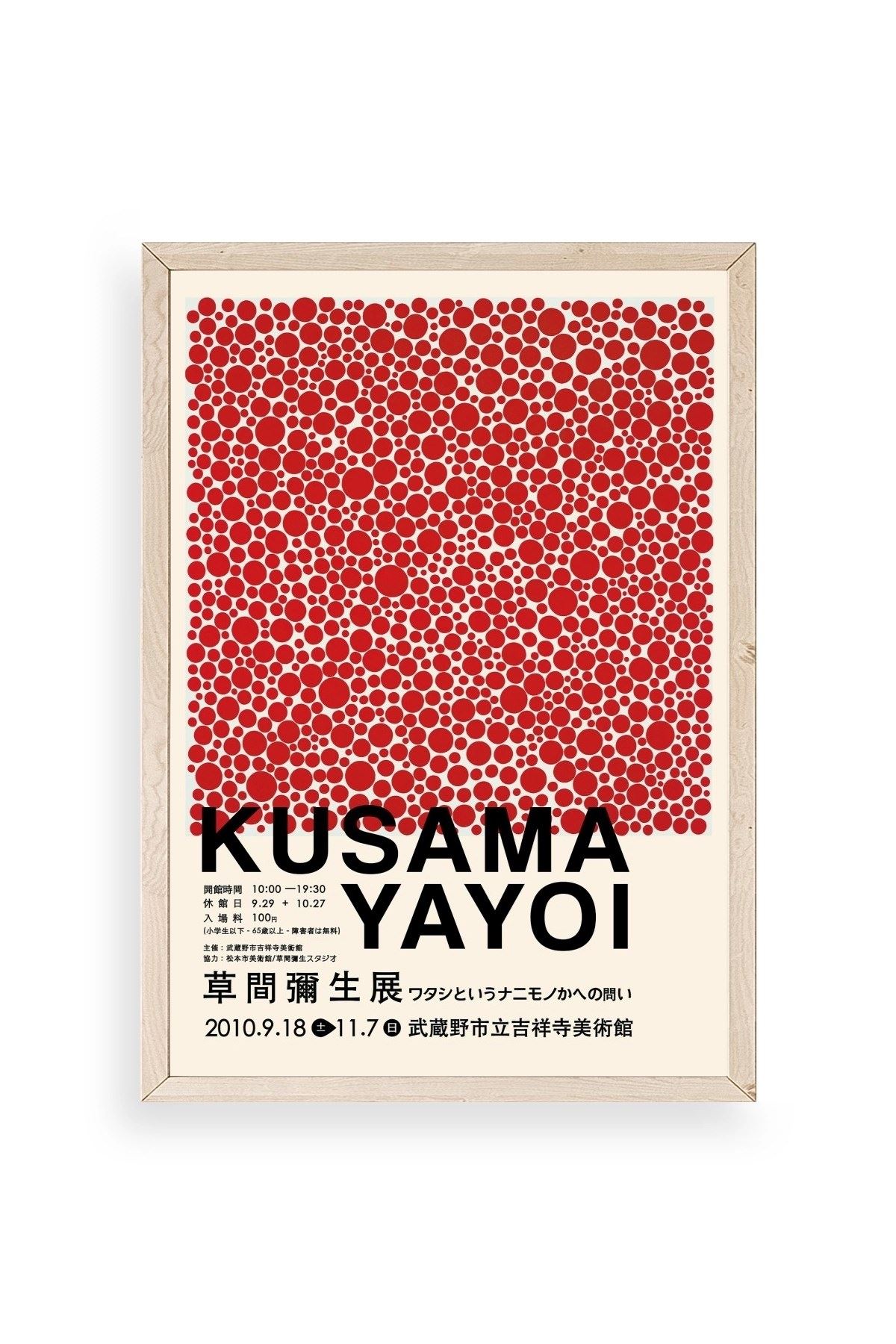 Yayoi Kusama Ahşap Çerçeveli Tablo 30 x 42
