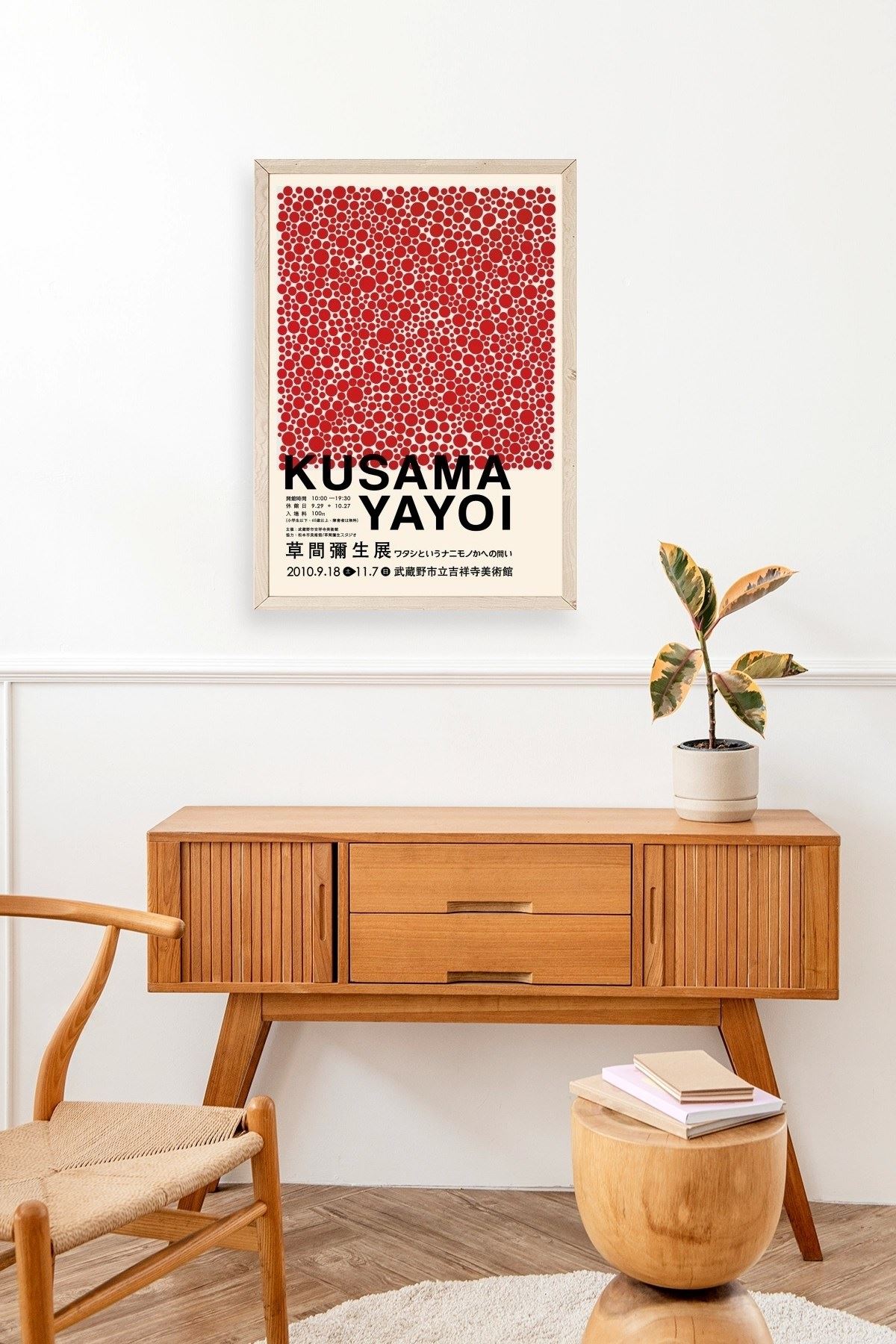 Yayoi Kusama Ahşap Çerçeveli Tablo 30 x 42