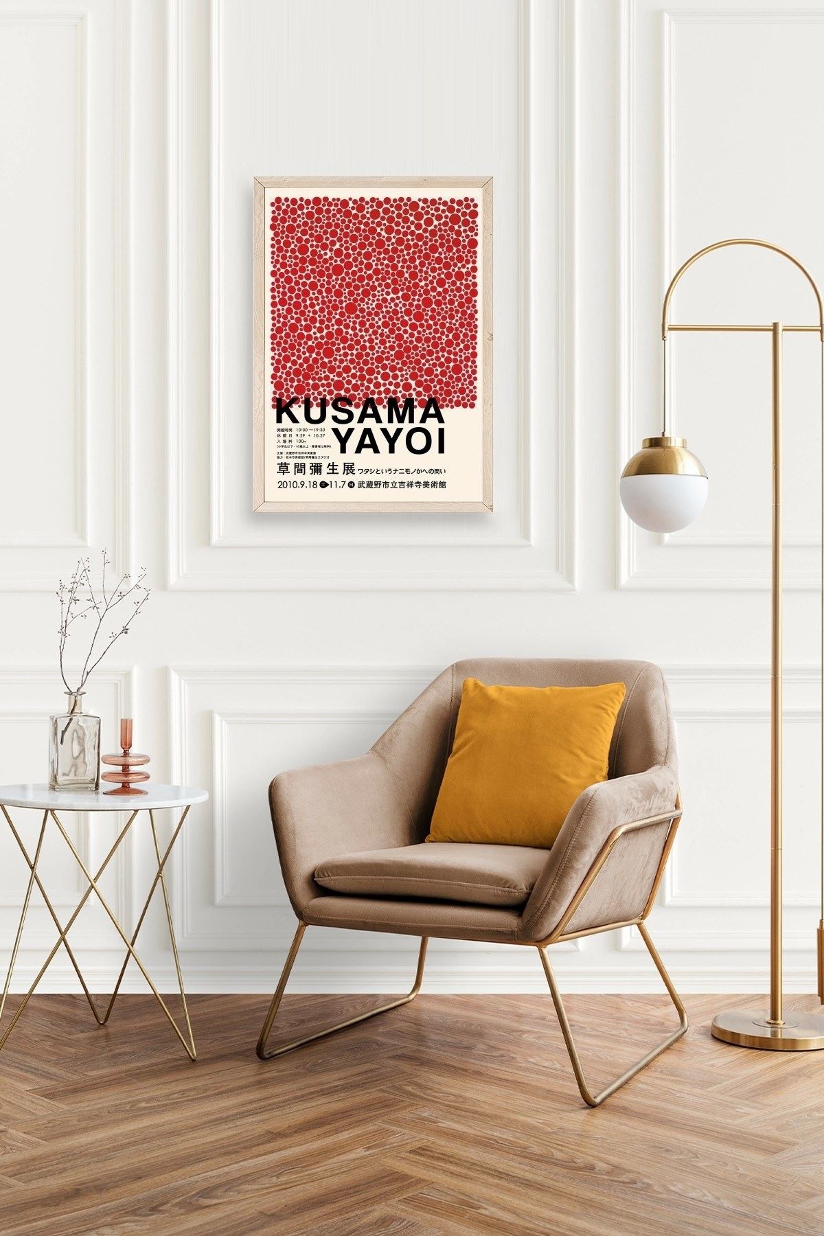 Yayoi Kusama Ahşap Çerçeveli Tablo 17 x 23