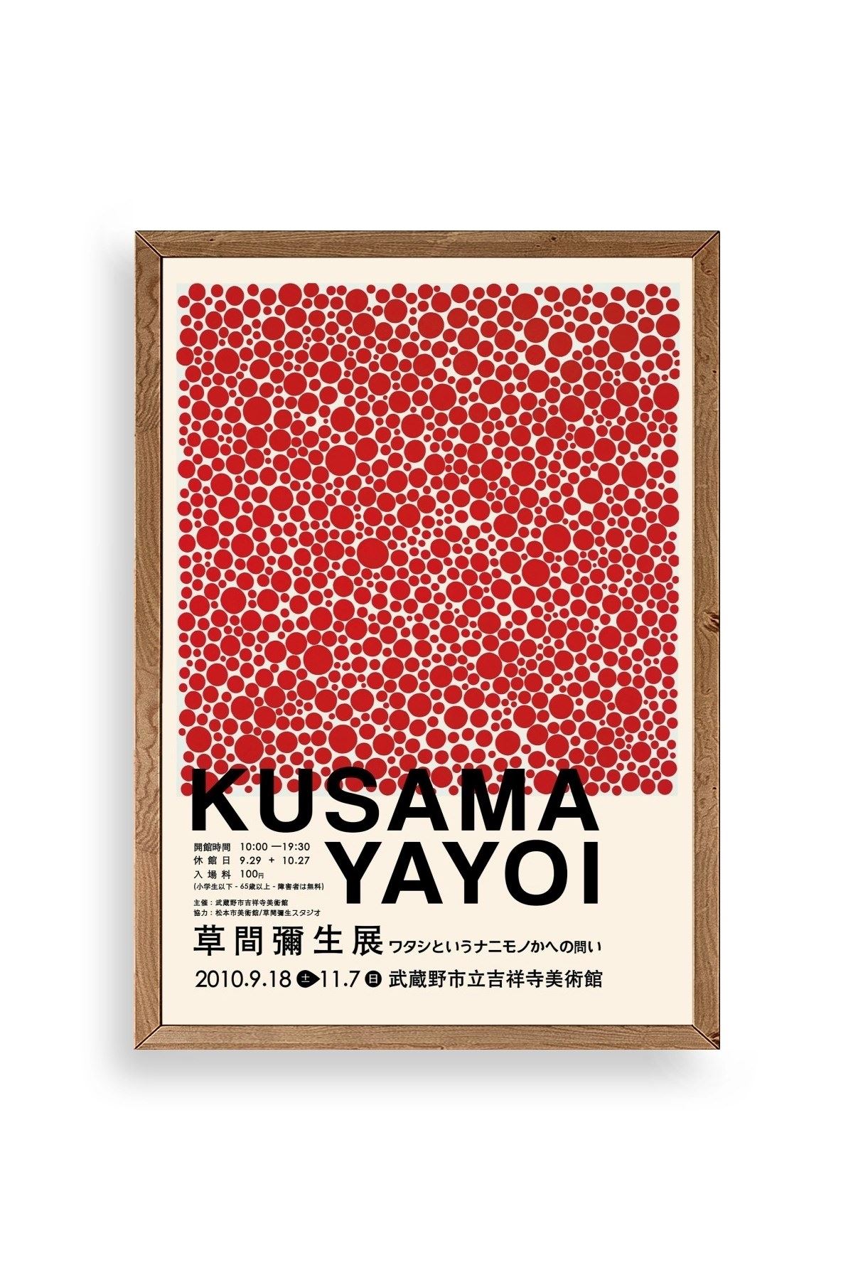Yayoi Kusama Ahşap Çerçeveli Tablo 50 x 70