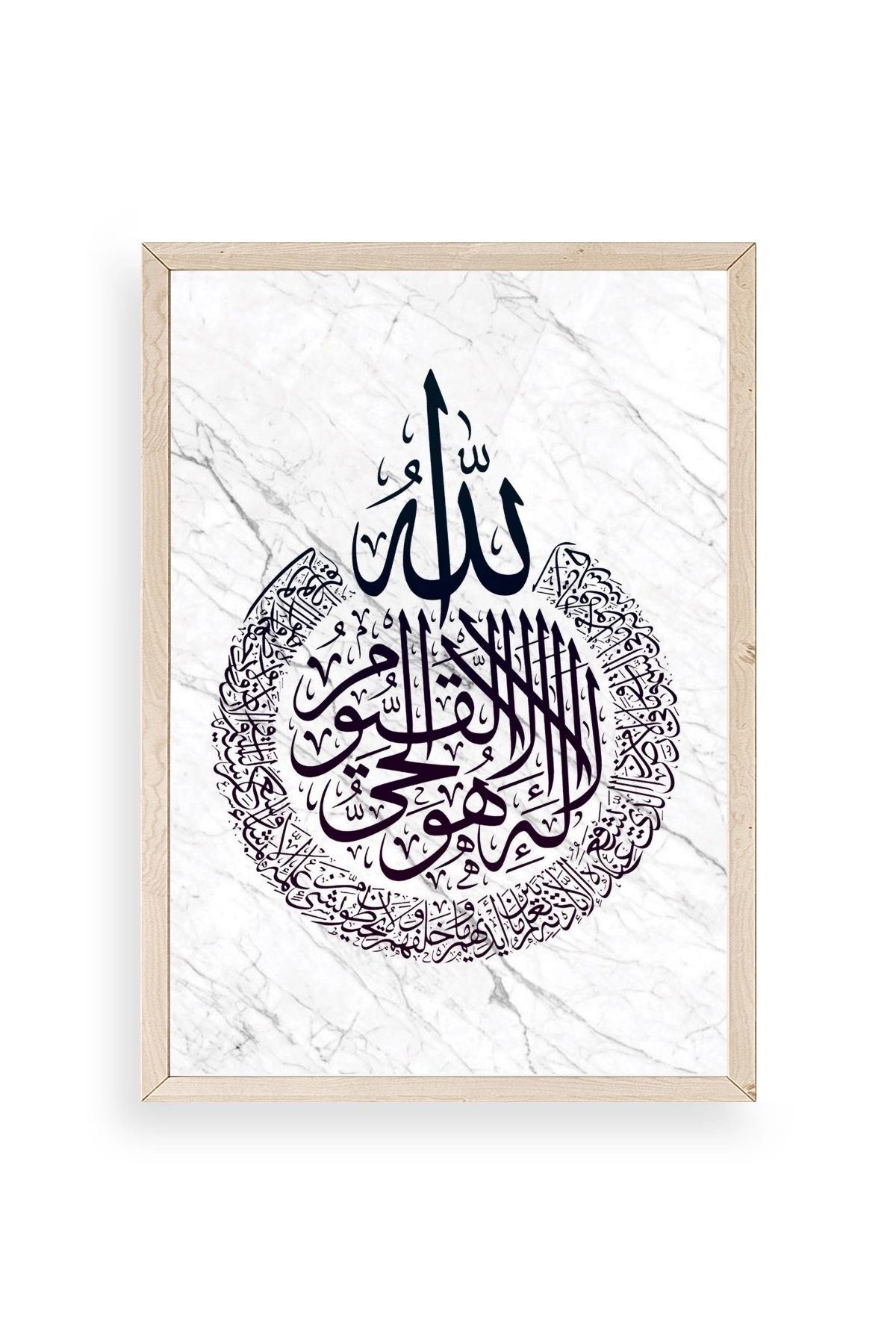 Hat Yazısı Ahşap Çerçeveli Tablo 23 x 30