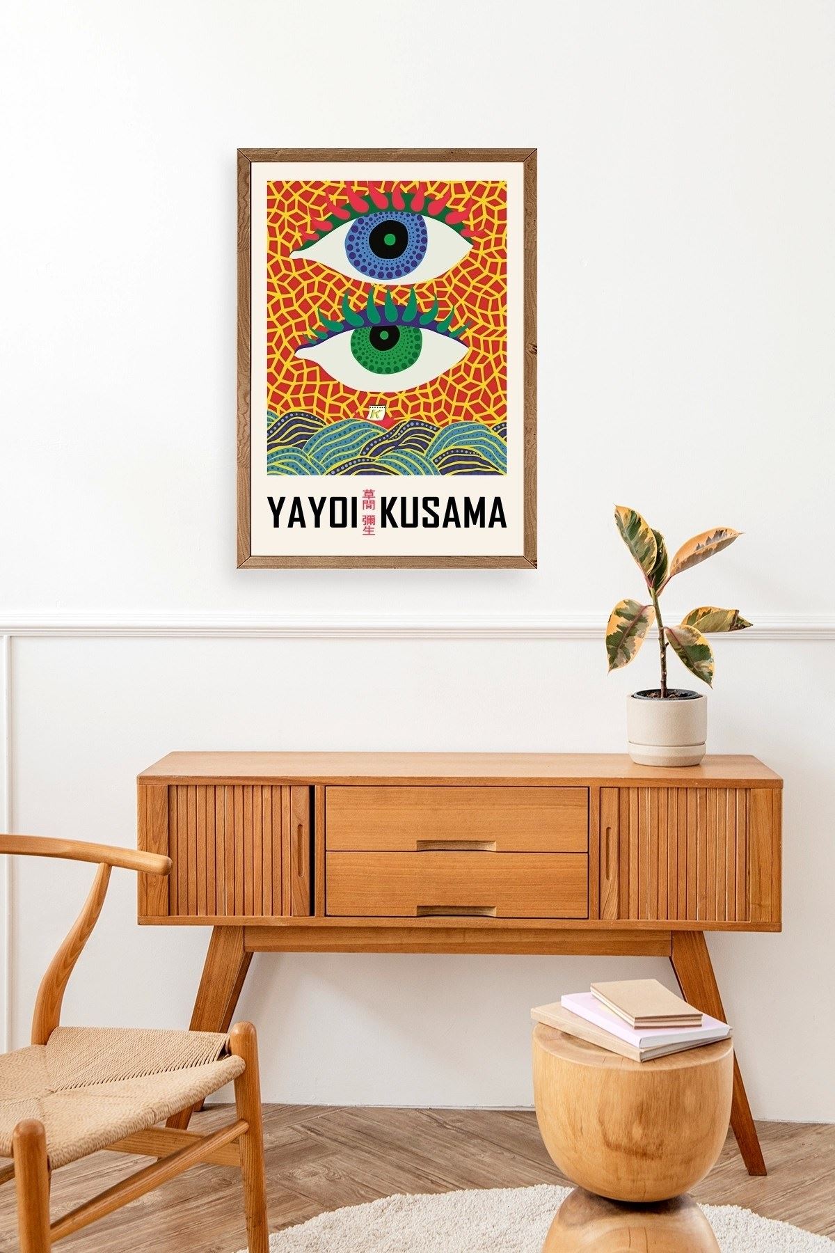 Yayoi Kusama Ahşap Çerçeveli Tablo 23 x 30