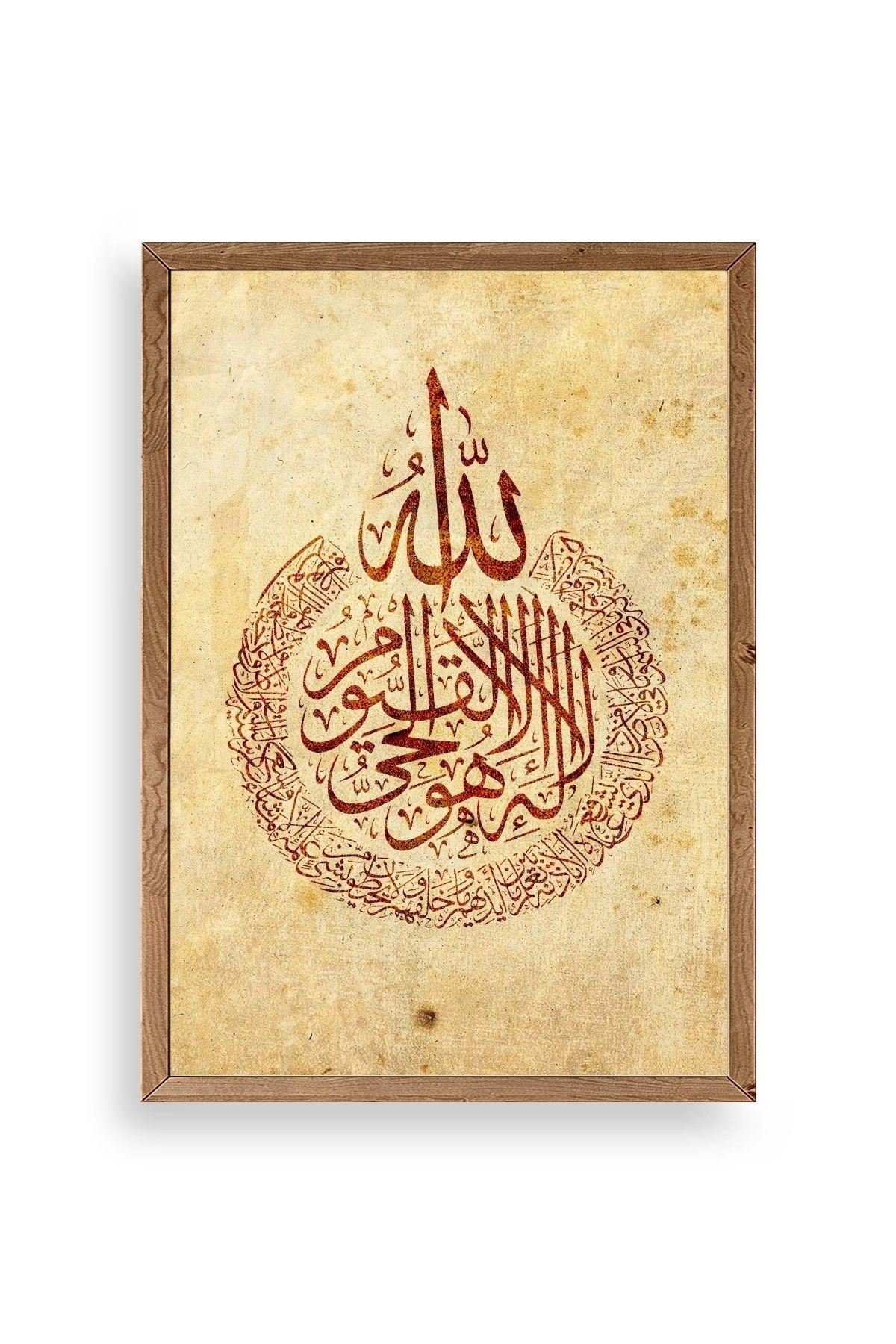 Hat Yazısı Ahşap Çerçeveli Tablo 23 x 30