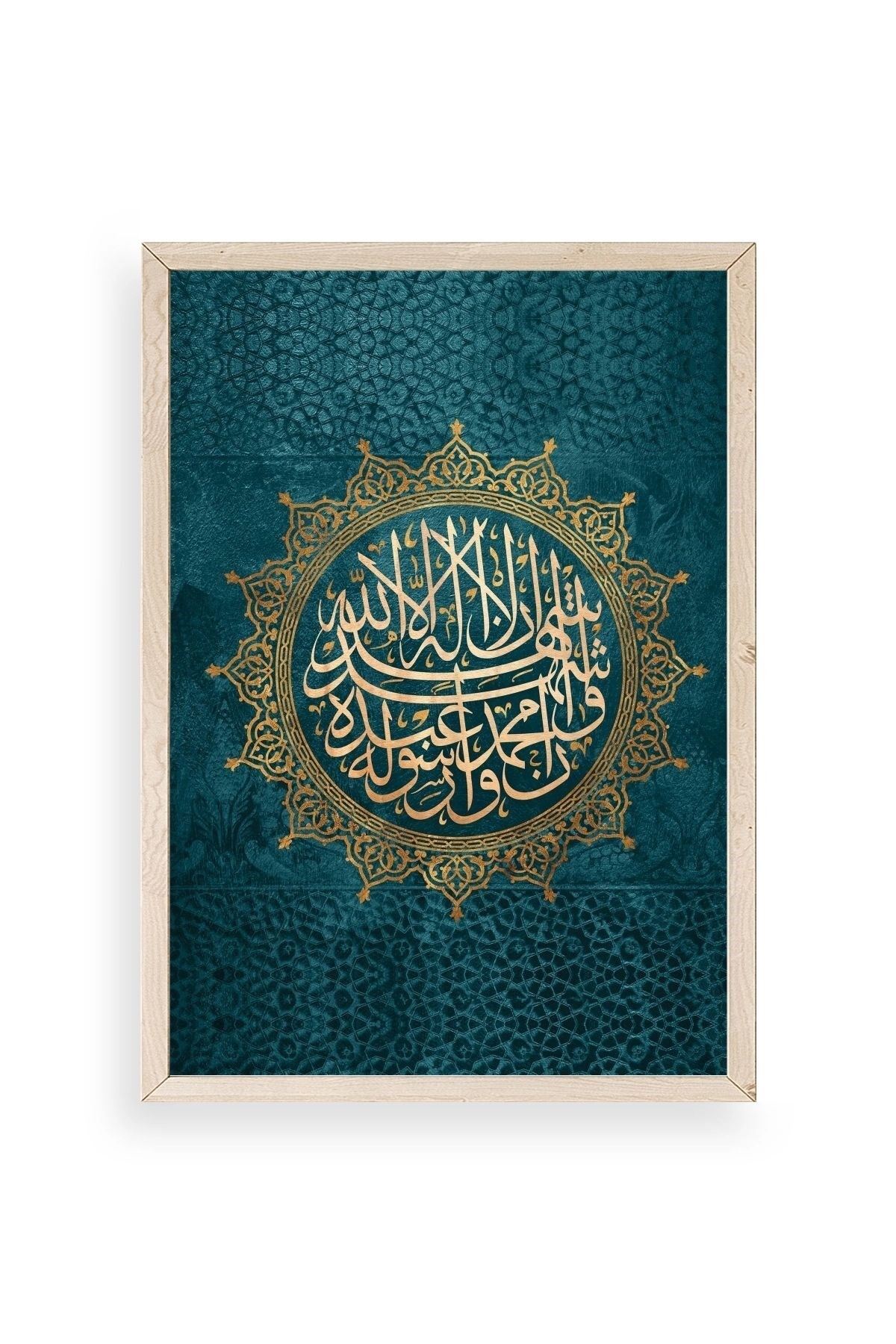 Hat Yazısı Ahşap Çerçeveli Tablo 50 x 70