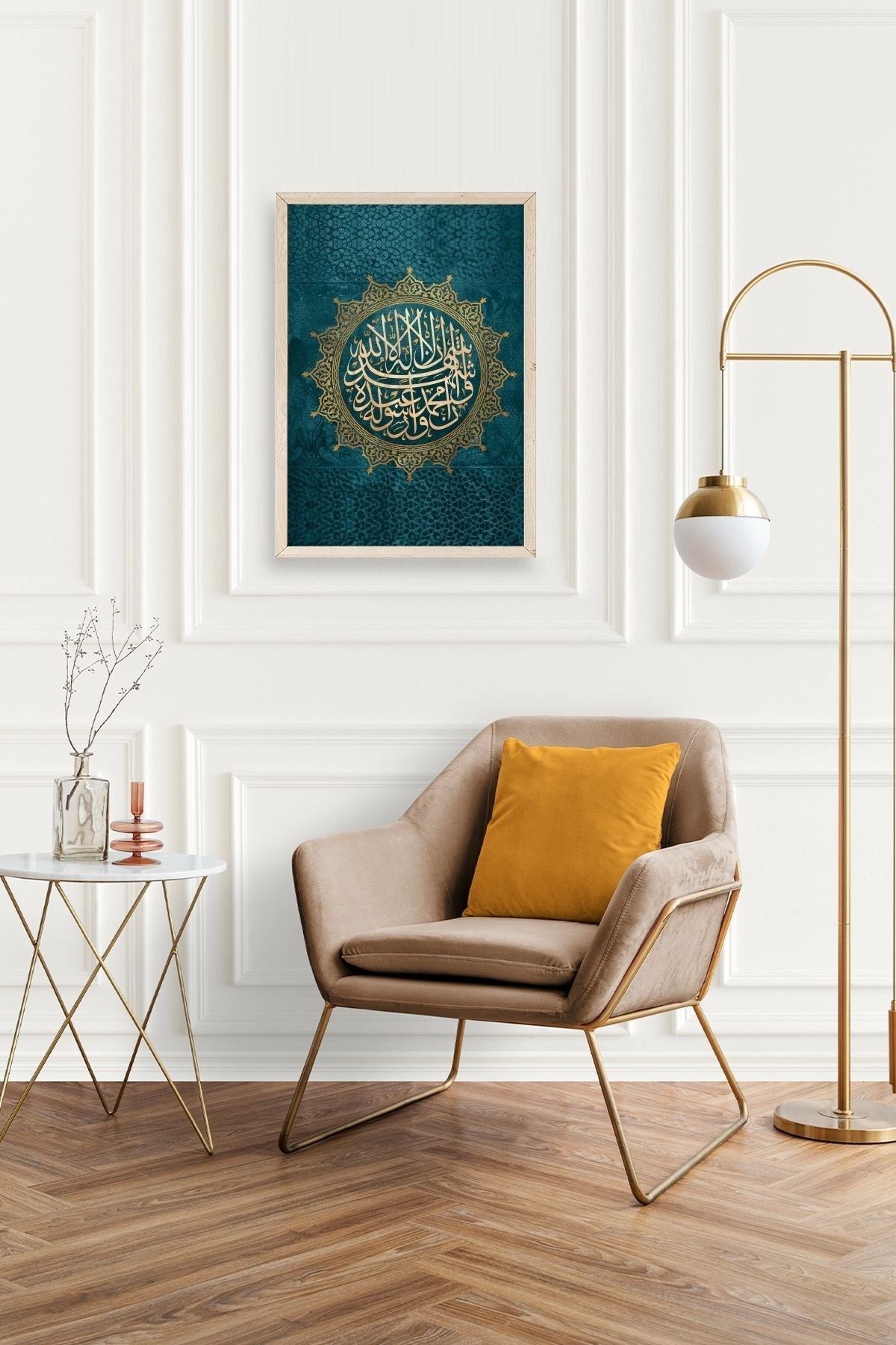 Hat Yazısı Ahşap Çerçeveli Tablo 17 x 23