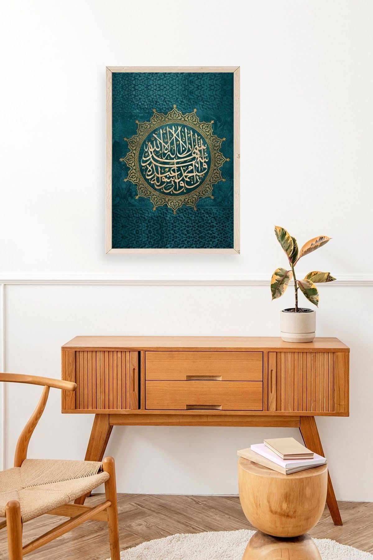 Hat Yazısı Ahşap Çerçeveli Tablo 30 x 42