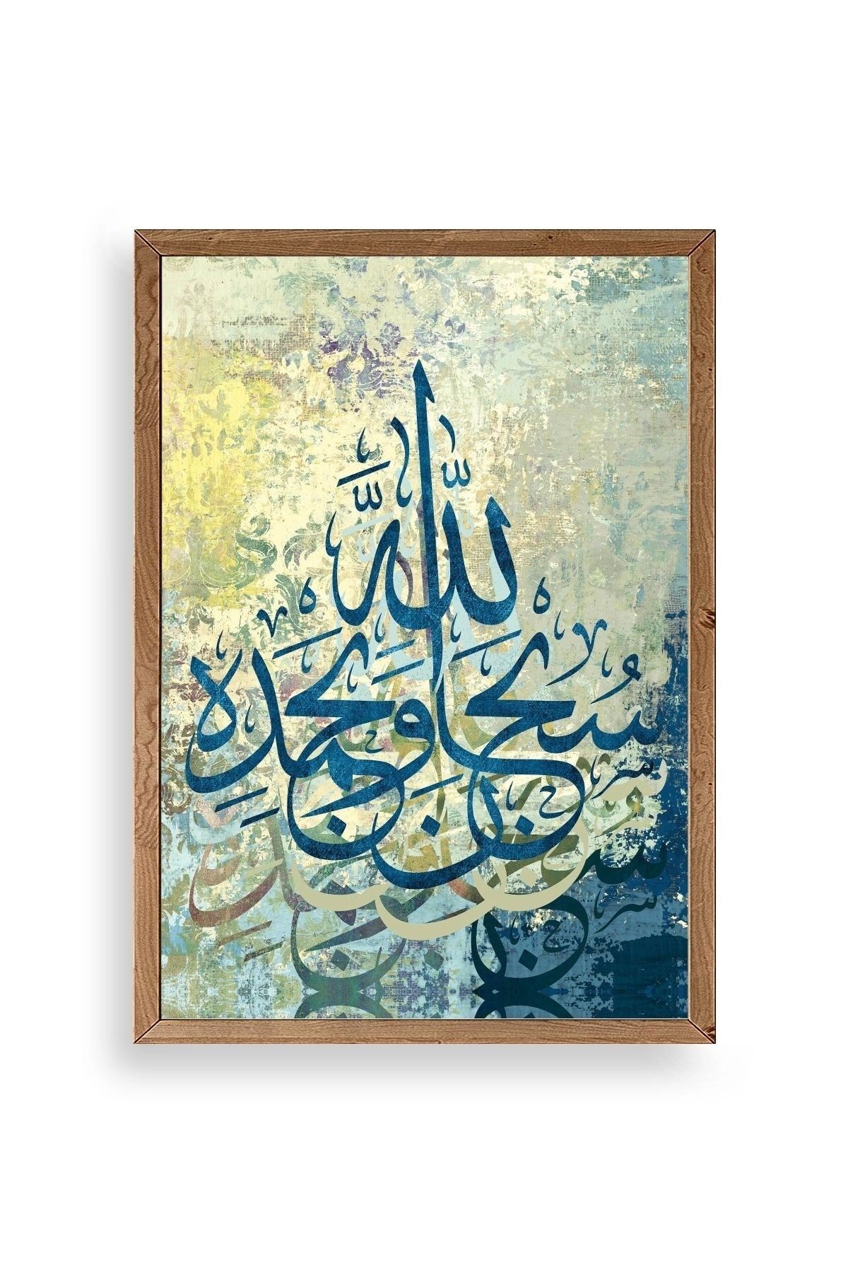 Hat Yazısı Ahşap Çerçeveli Tablo 50 x 70