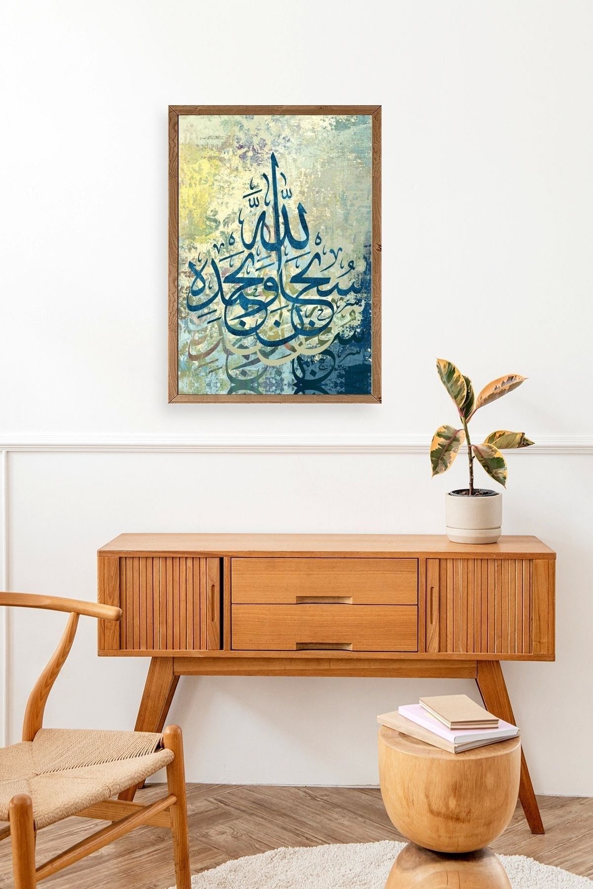 Hat Yazısı Ahşap Çerçeveli Tablo 50 x 70