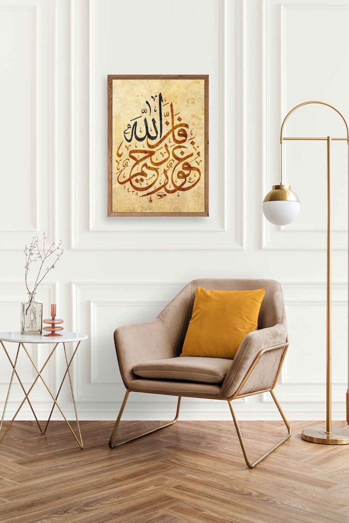 Hat Yazısı Ahşap Çerçeveli Tablo 30 x 42