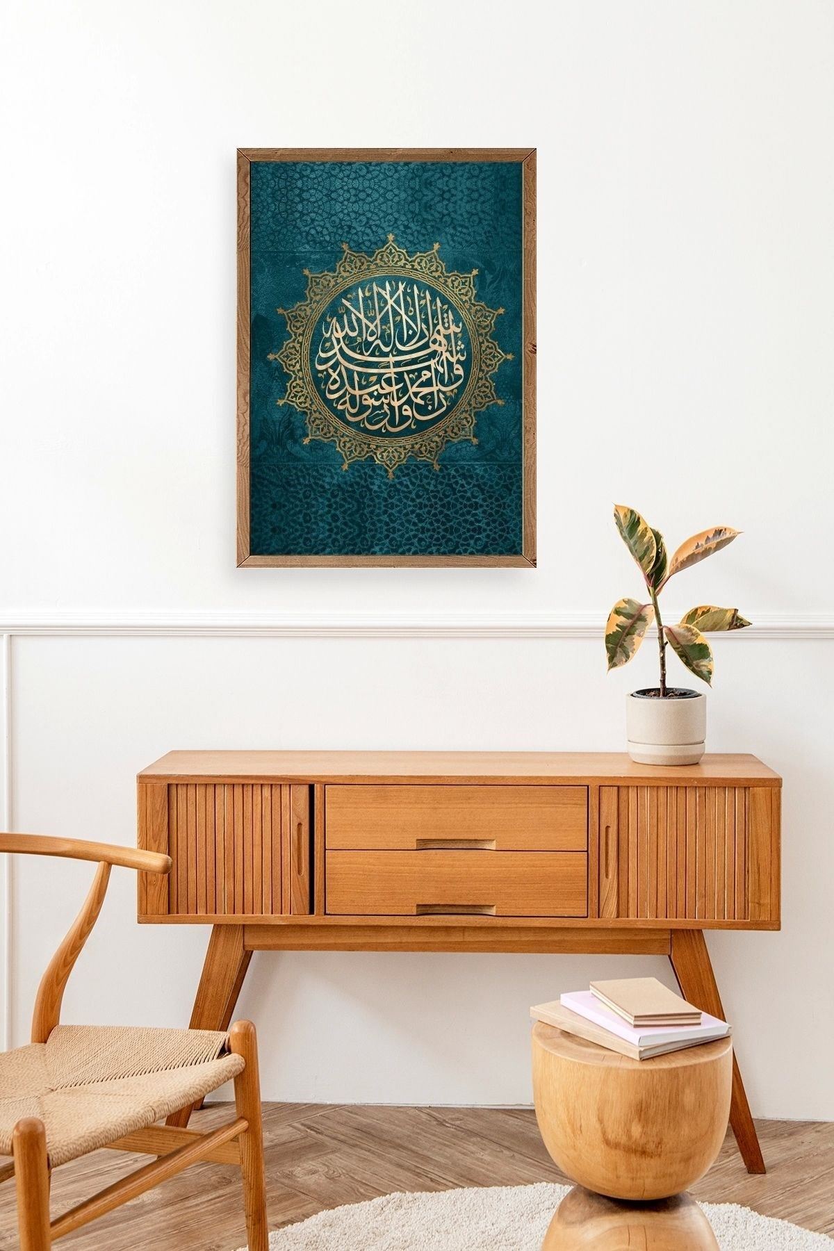 Hat Yazısı Ahşap Çerçeveli Tablo 50 x 70