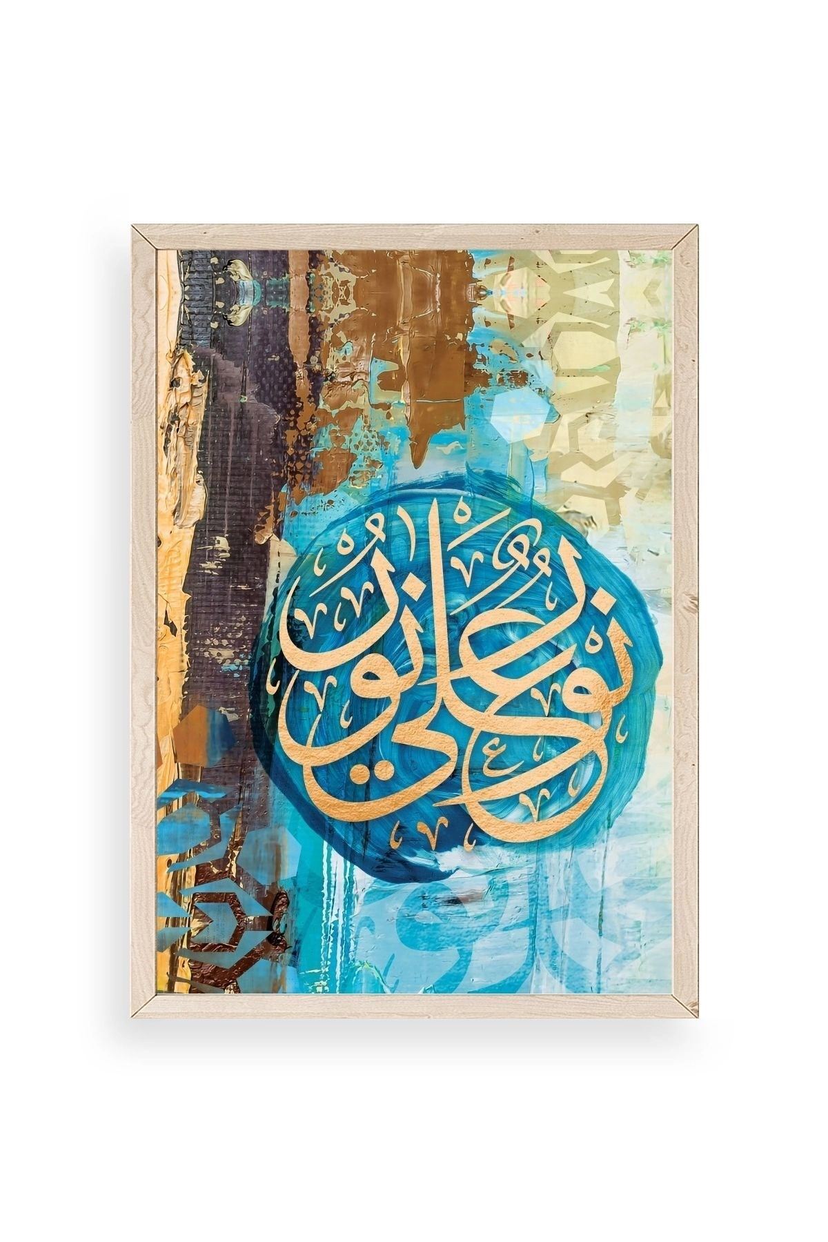 Hat Yazısı Ahşap Çerçeveli Tablo 23 x 30