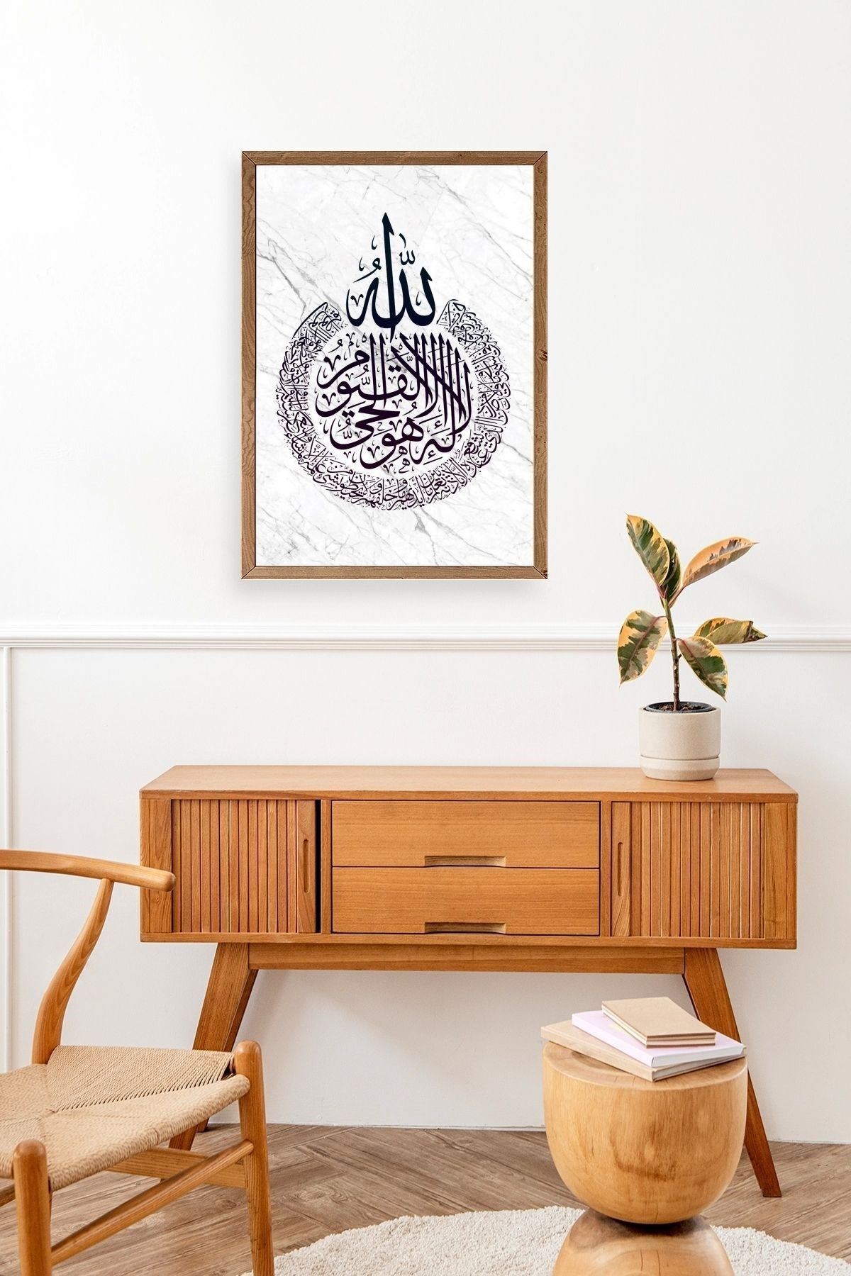 Hat Yazısı Ahşap Çerçeveli Tablo 30 x 42