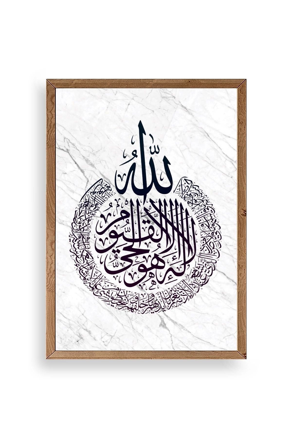 Hat Yazısı Ahşap Çerçeveli Tablo 17 x 23