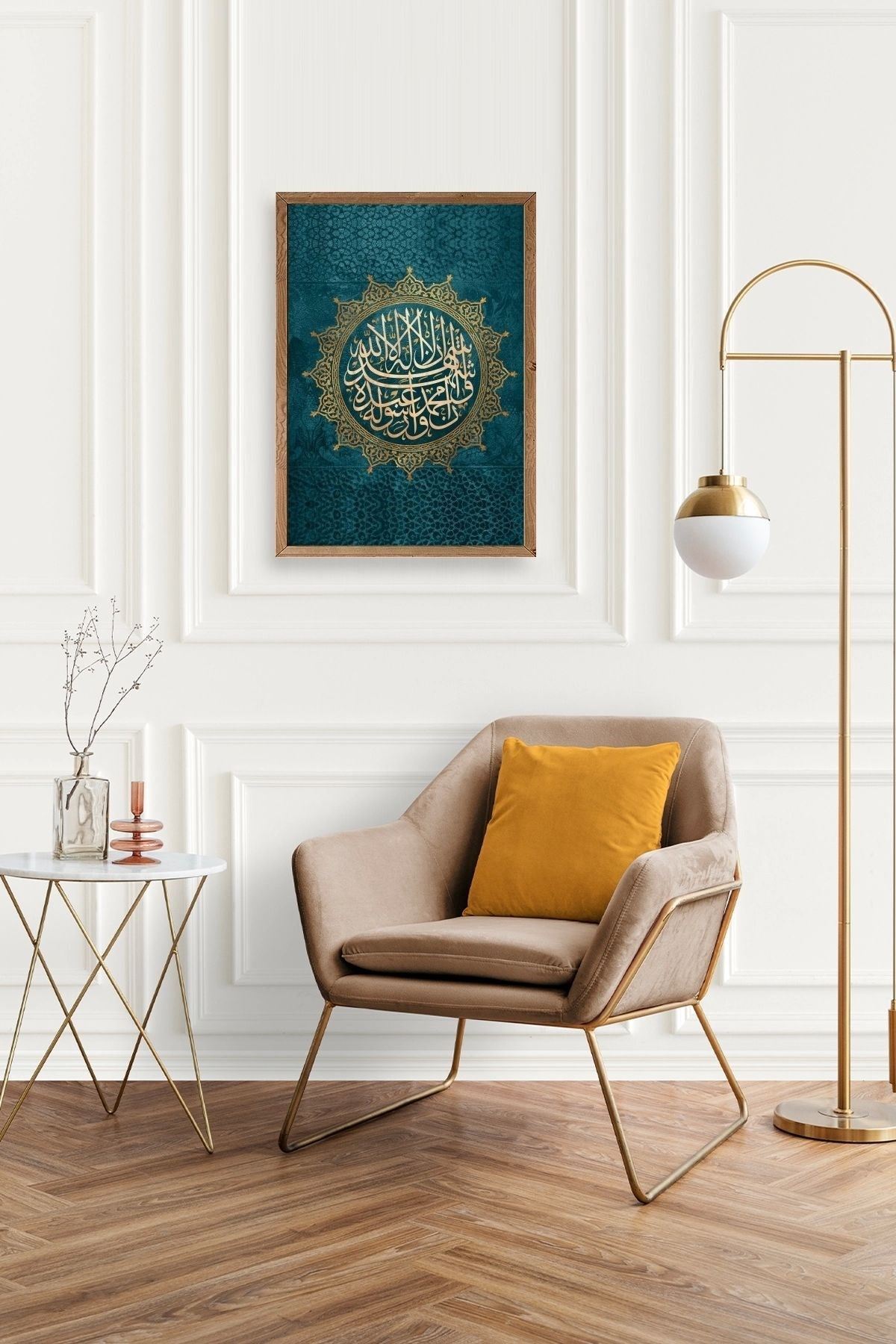 Hat Yazısı Ahşap Çerçeveli Tablo 30 x 42