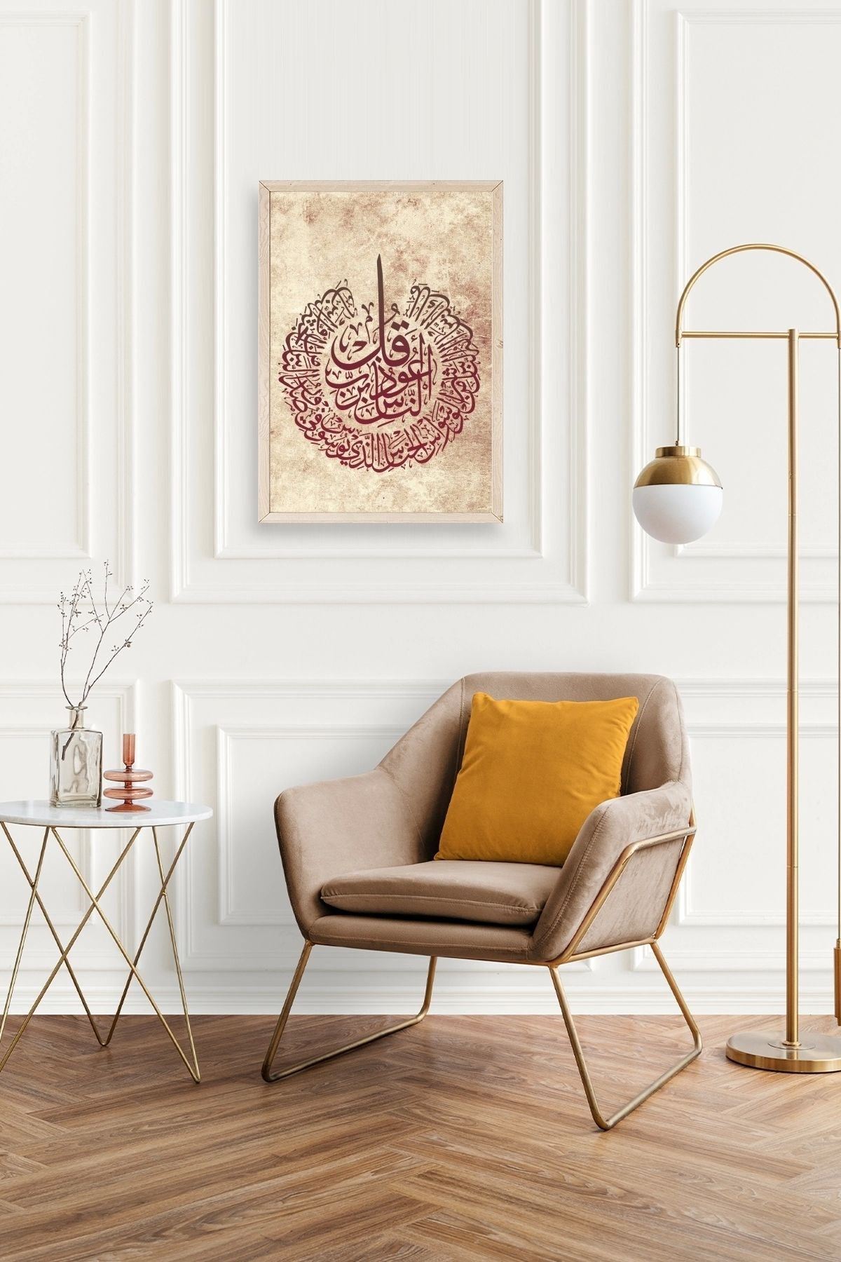 Hat Yazısı Ahşap Çerçeveli Tablo 30 x 42