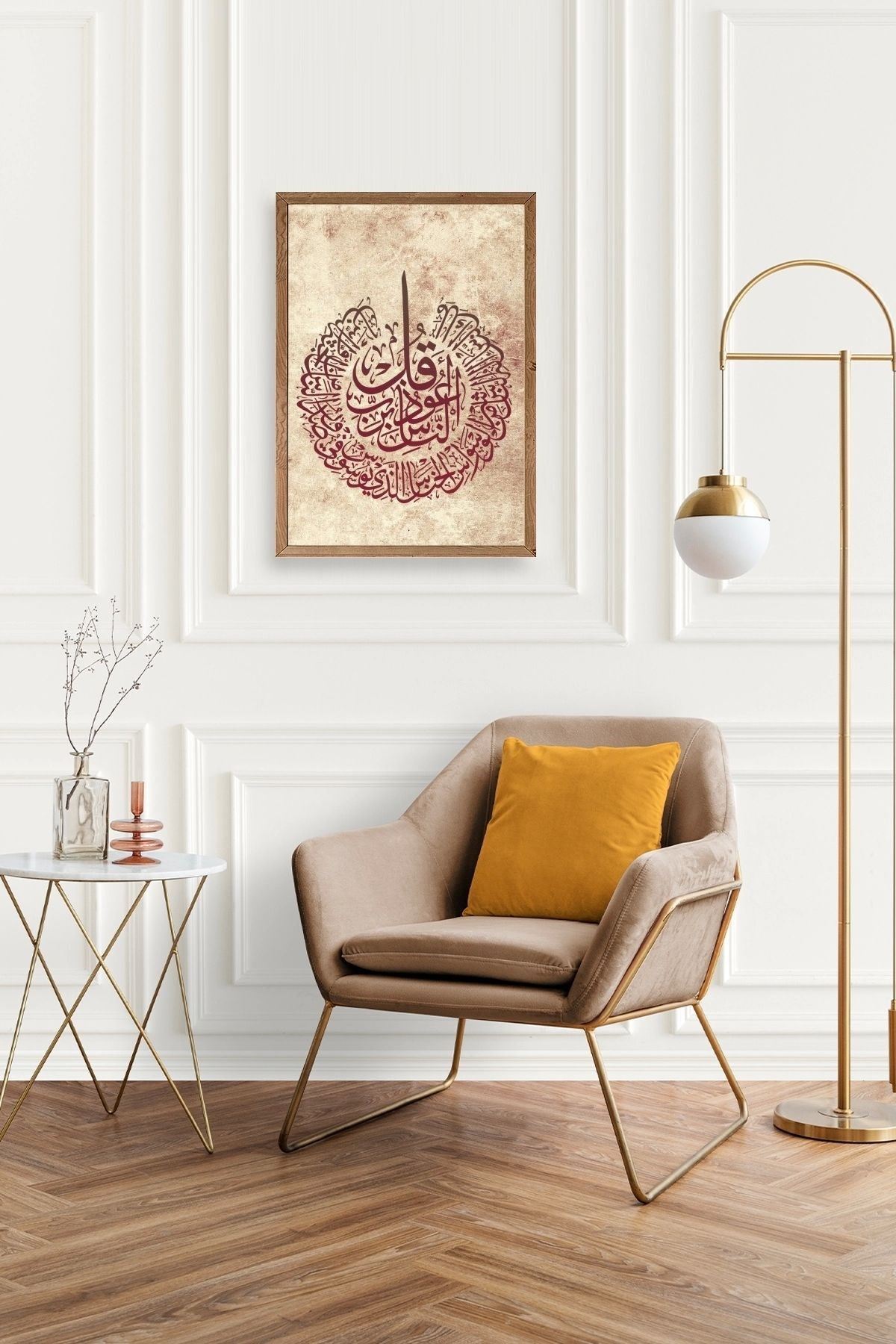 Hat Yazısı Ahşap Çerçeveli Tablo 23 x 30