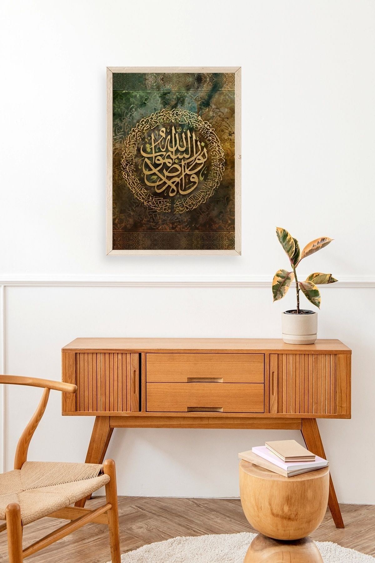 Hat Yazısı Ahşap Çerçeveli Tablo 23 x 30