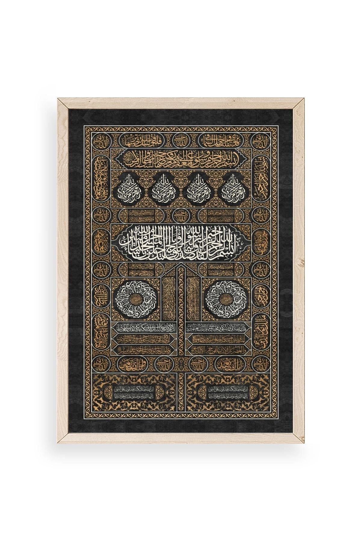 Hat Yazısı Ahşap Çerçeveli Tablo 17 x 23