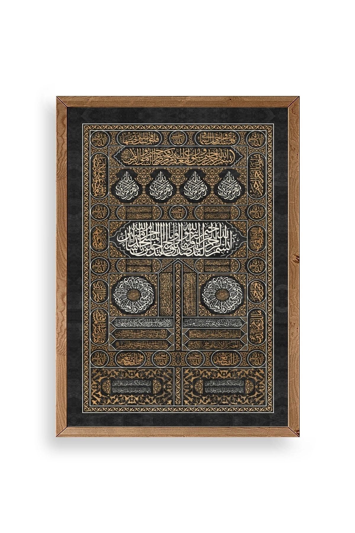 Hat Yazısı Ahşap Çerçeveli Tablo 17 x 23