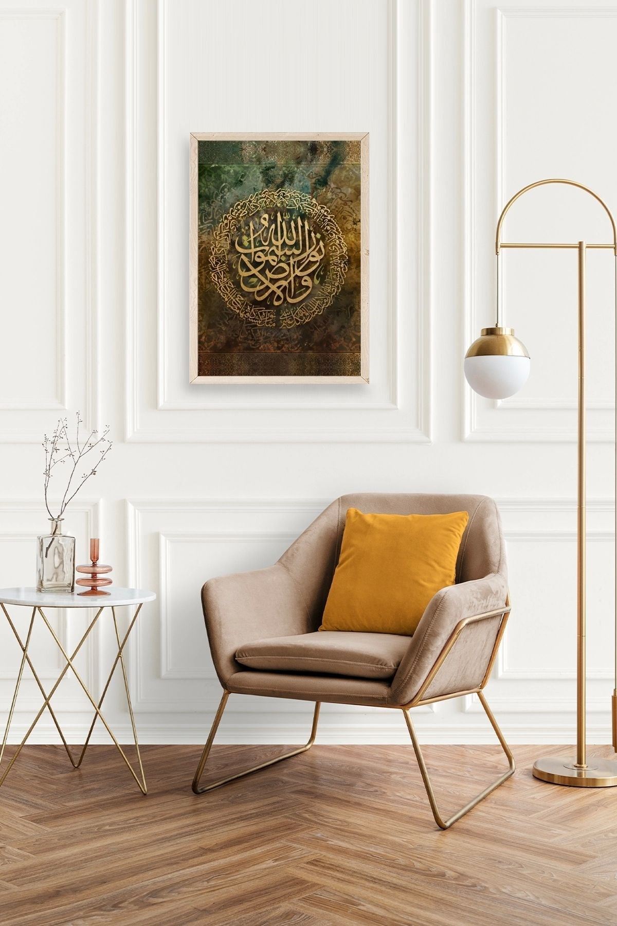 Hat Yazısı Ahşap Çerçeveli Tablo 50 x 70