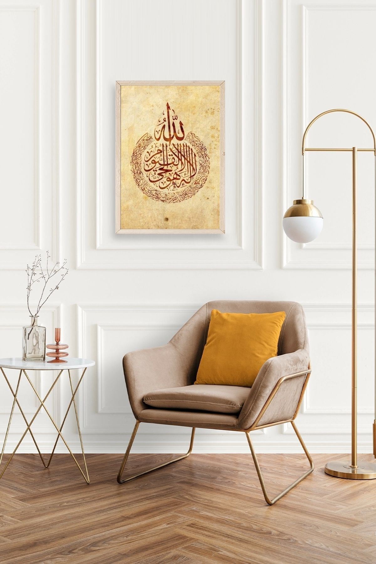 Hat Yazısı Ahşap Çerçeveli Tablo 50 x 70