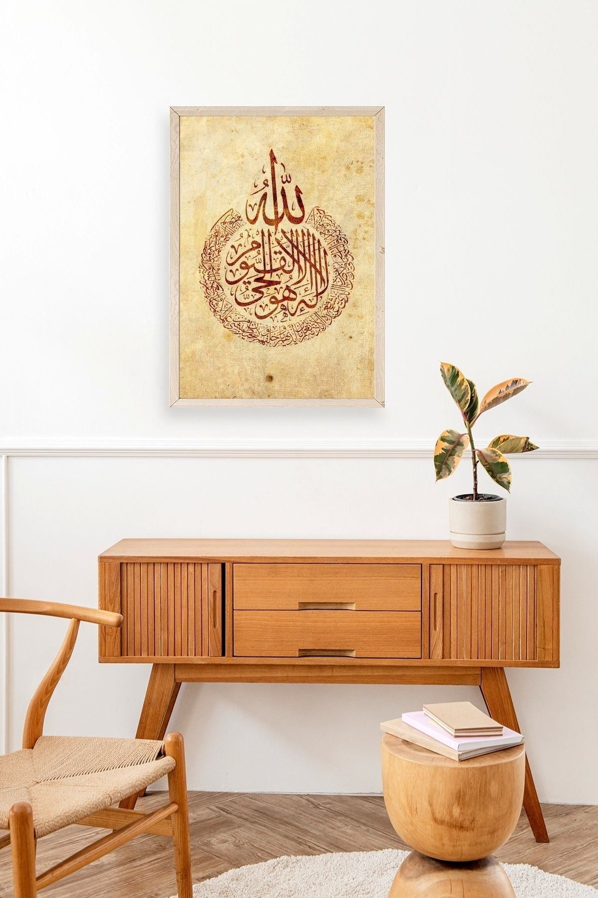 Hat Yazısı Ahşap Çerçeveli Tablo 30 x 42