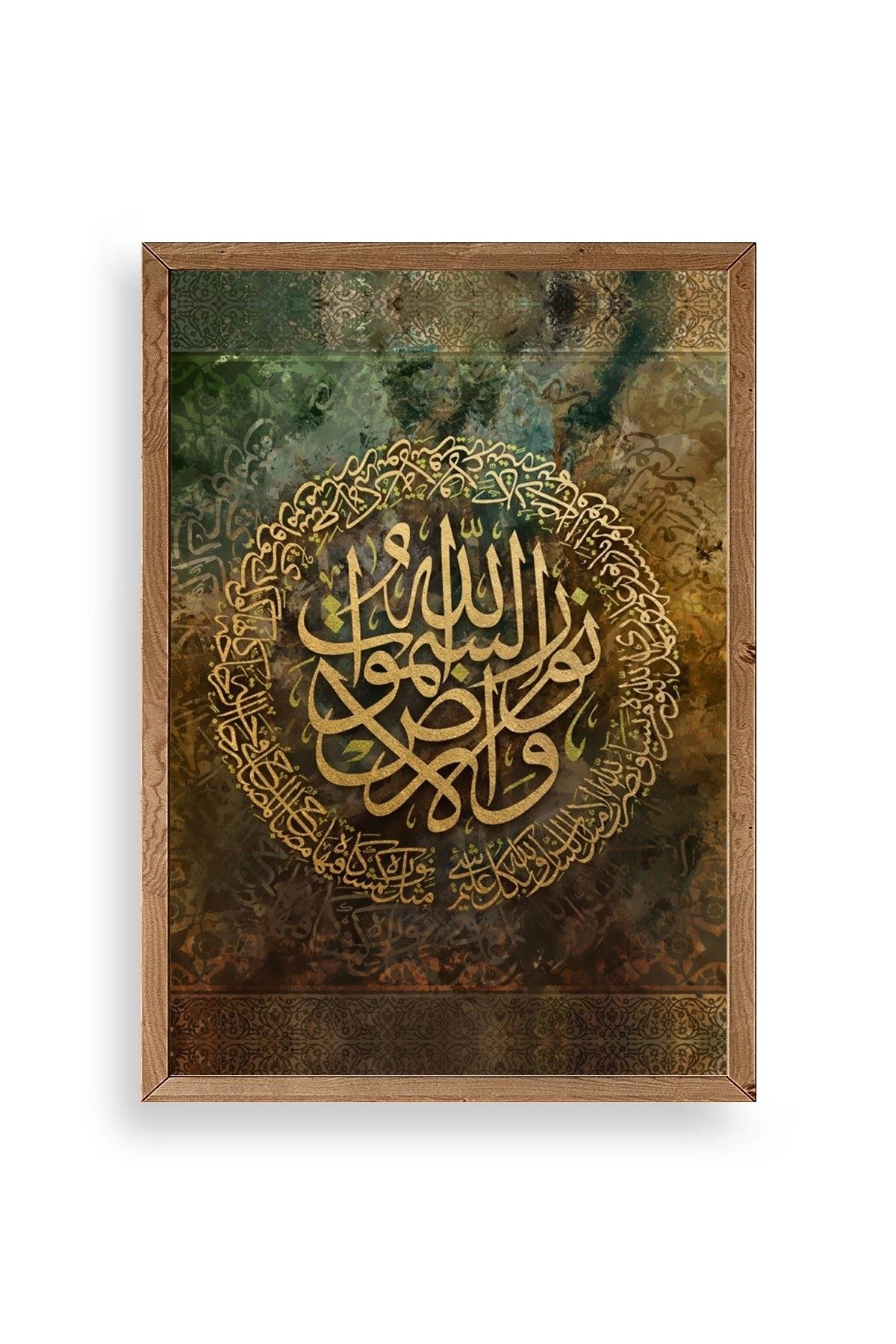 Hat Yazısı Ahşap Çerçeveli Tablo 17 x 23