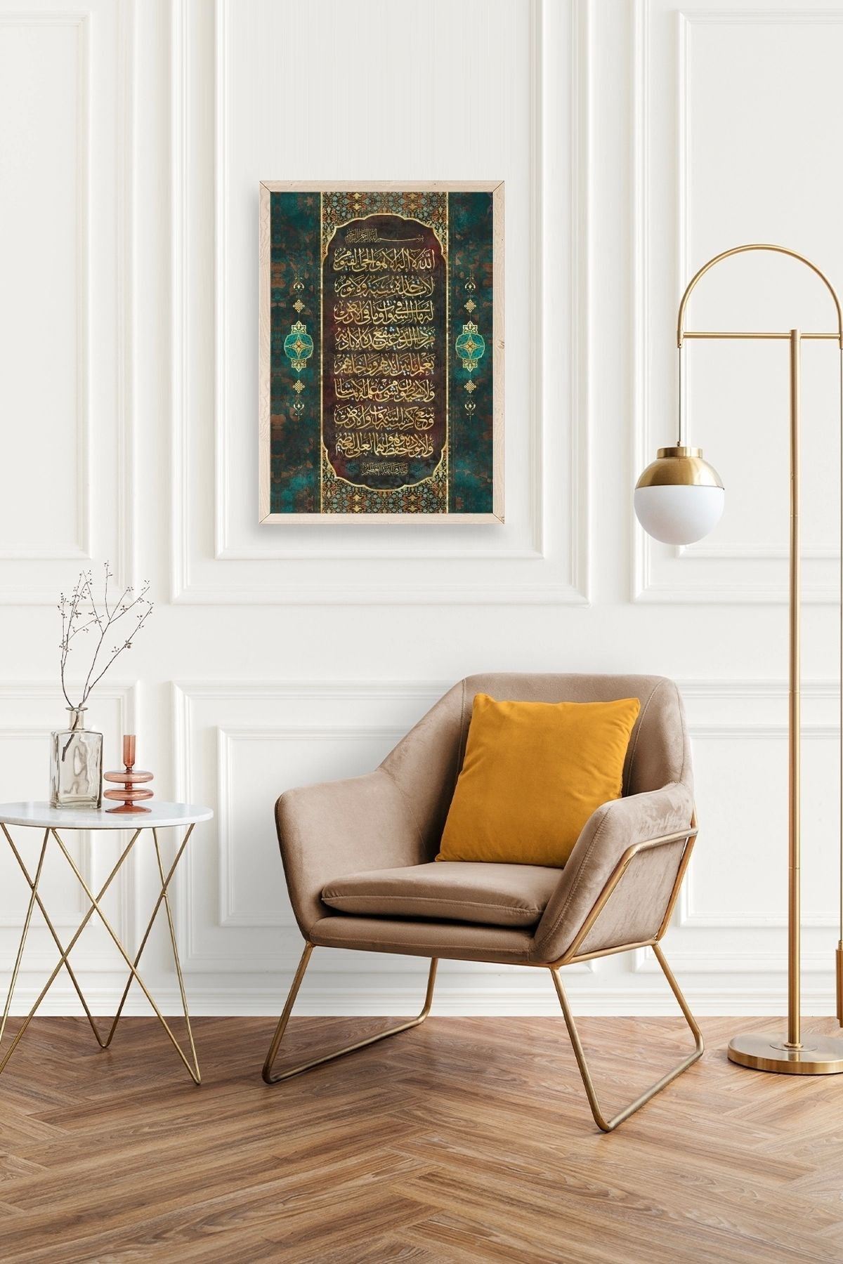 Hat Yazısı Dua Ahşap Çerçeveli Tablo 50 x 70