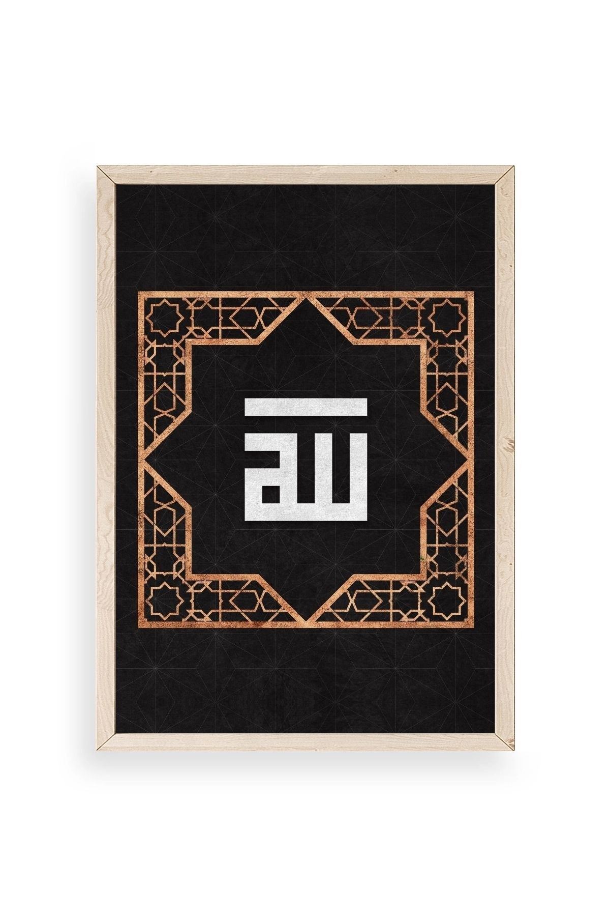 Hat Yazısı Ahşap Çerçeveli Tablo 23 x 30