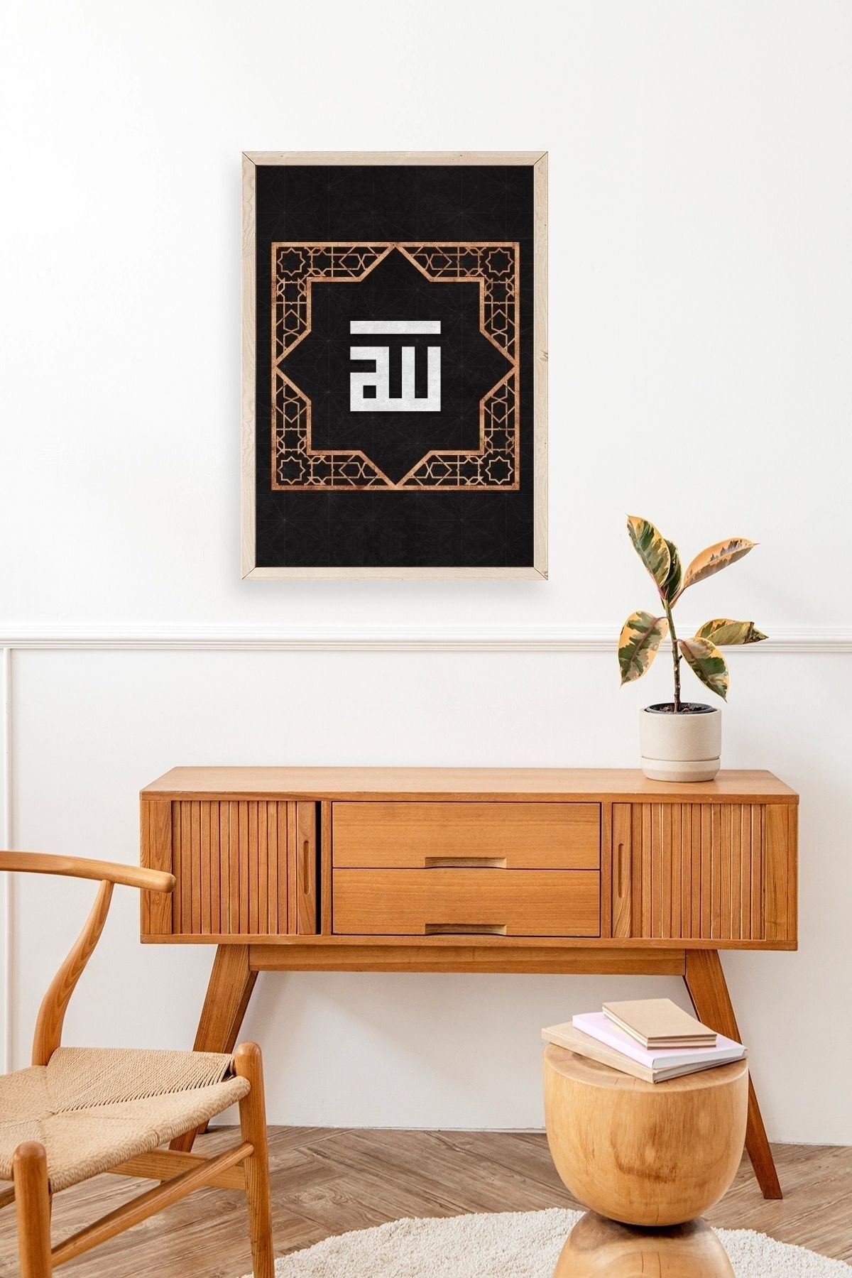 Hat Yazısı Ahşap Çerçeveli Tablo 30 x 42