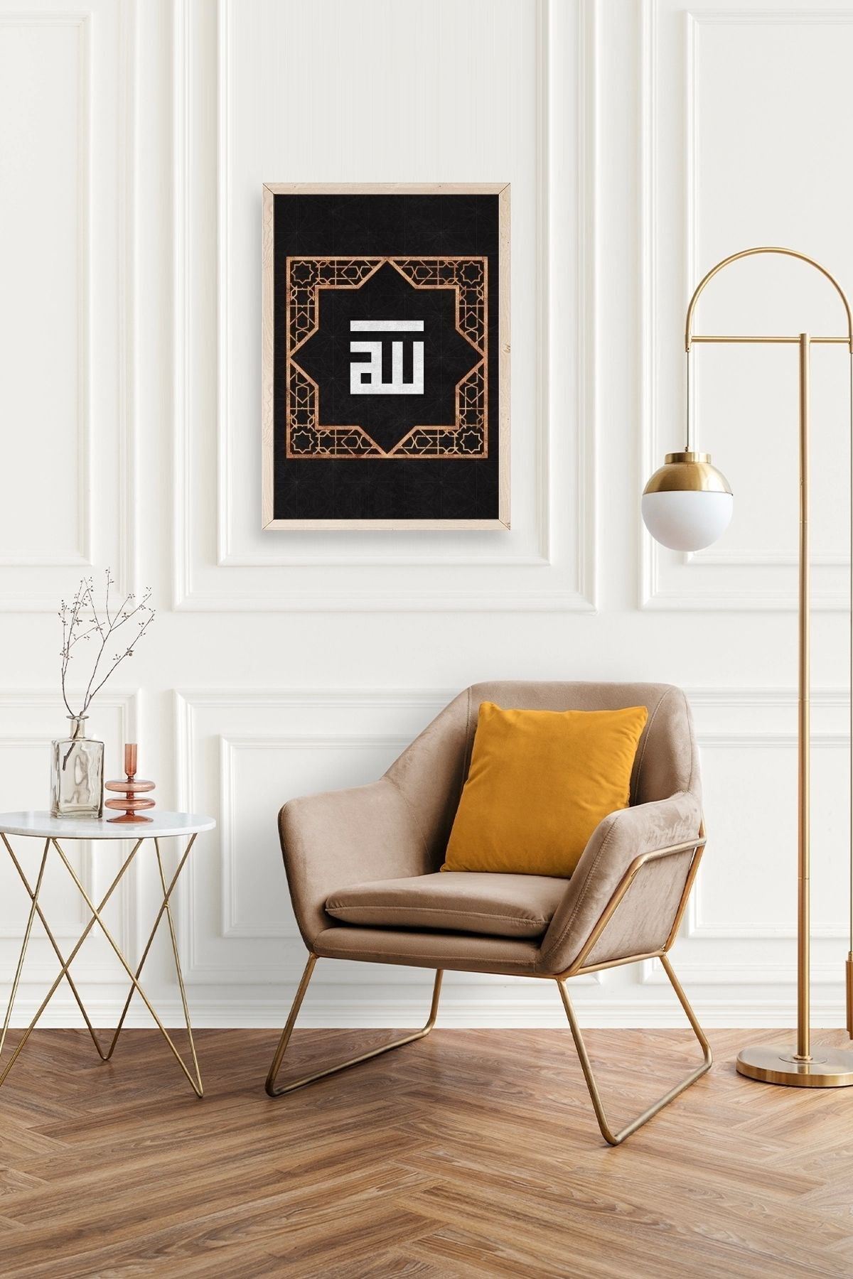 Hat Yazısı Ahşap Çerçeveli Tablo 30 x 42