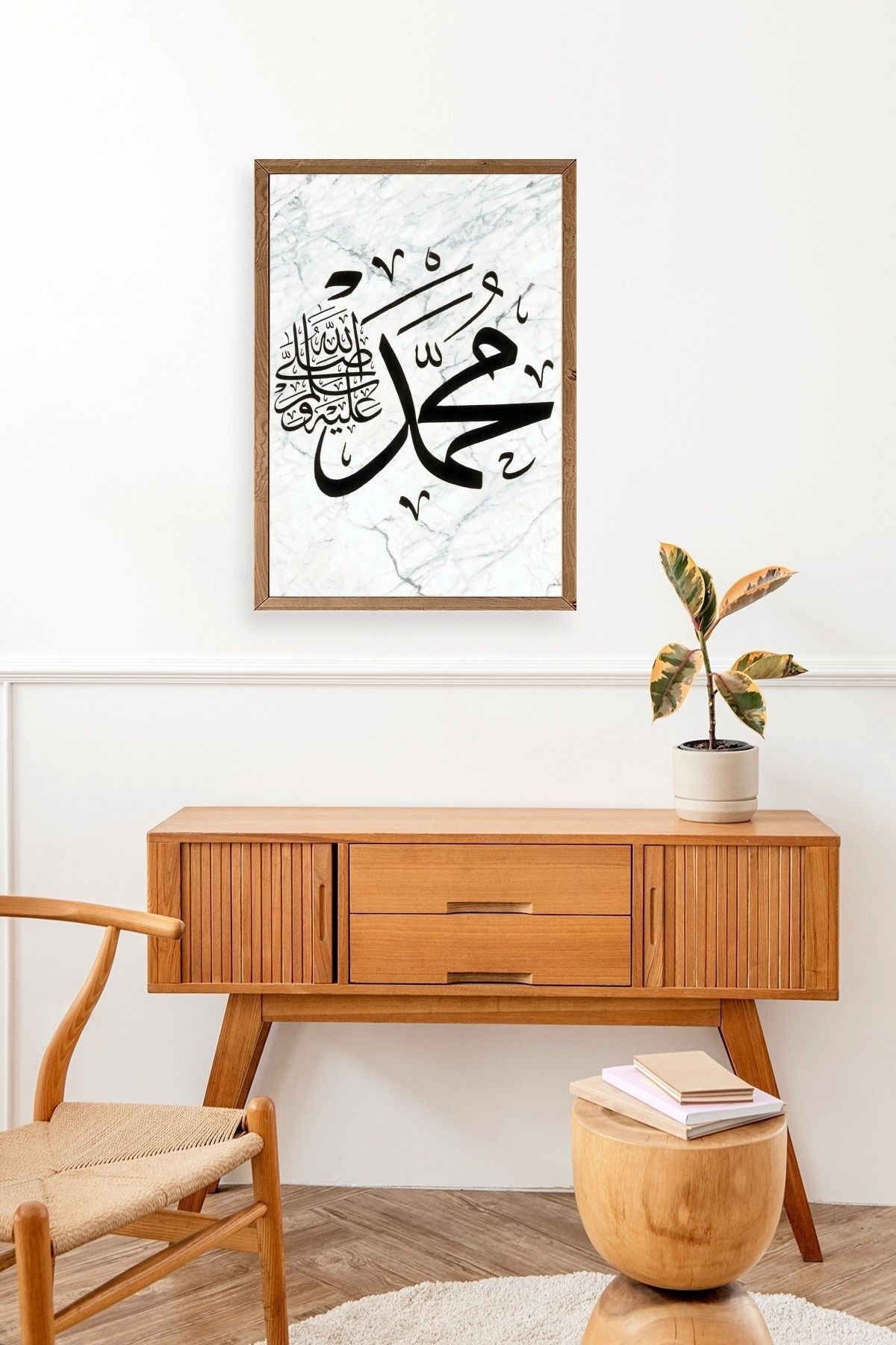 Hat Yazısı Ahşap Çerçeveli Tablo 17 x 23