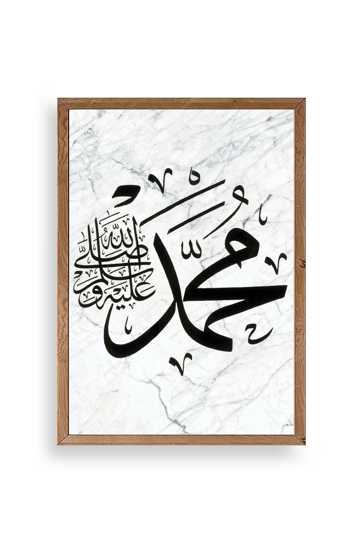 Hat Yazısı Ahşap Çerçeveli Tablo 30 x 42