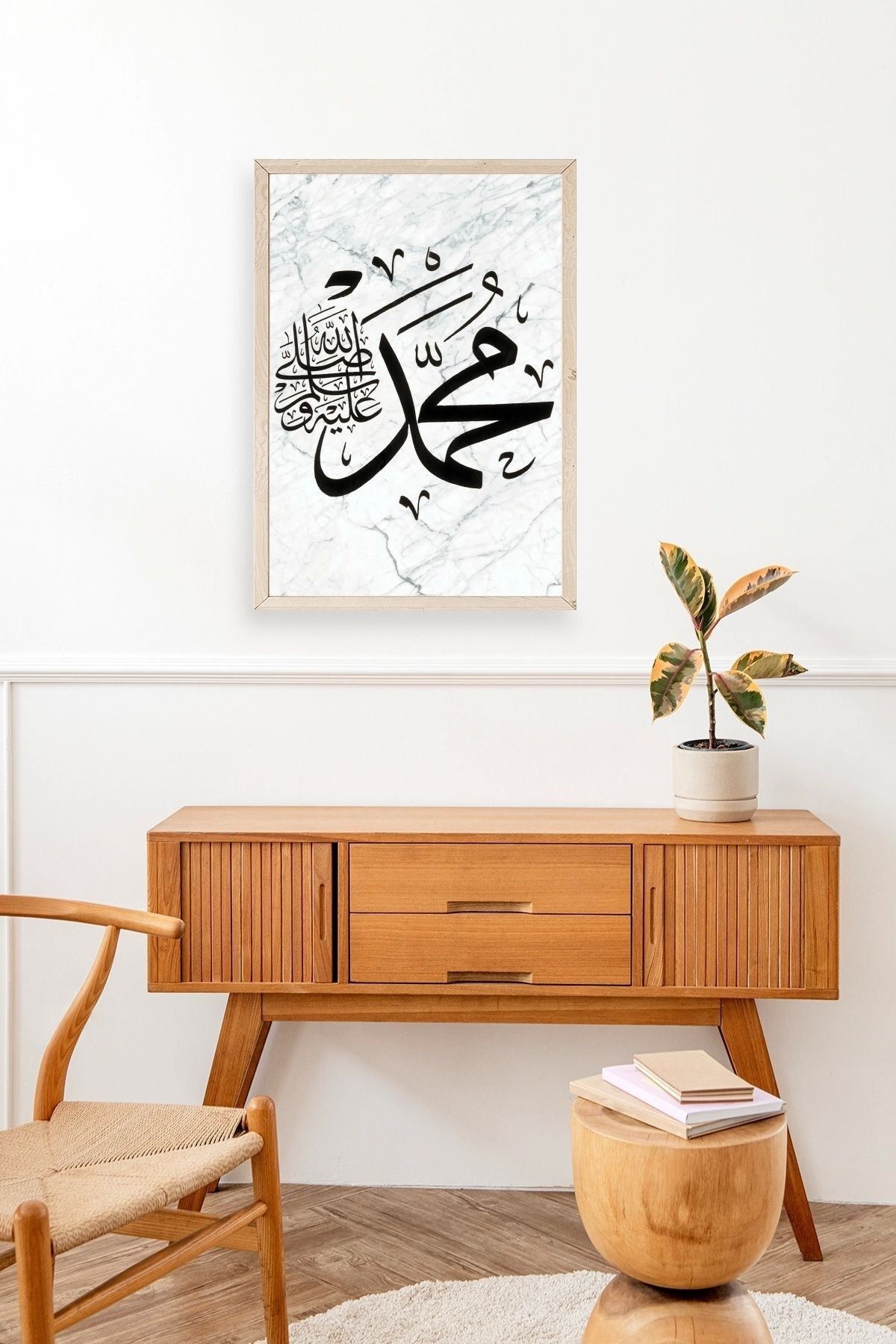 Hat Yazısı Ahşap Çerçeveli Tablo 17 x 23