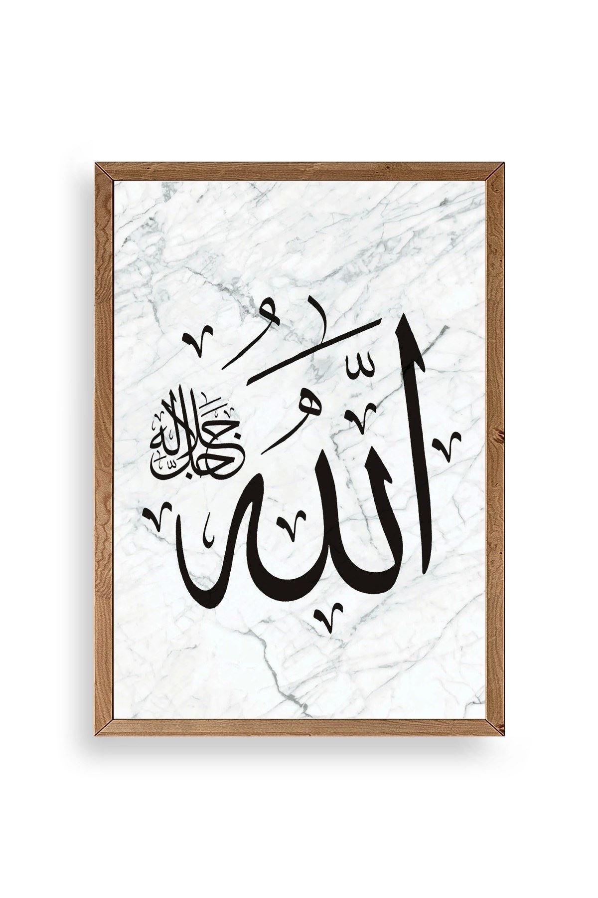 Allah Yazılı Hat Ahşap Çerçeveli Tablo 30 x 42
