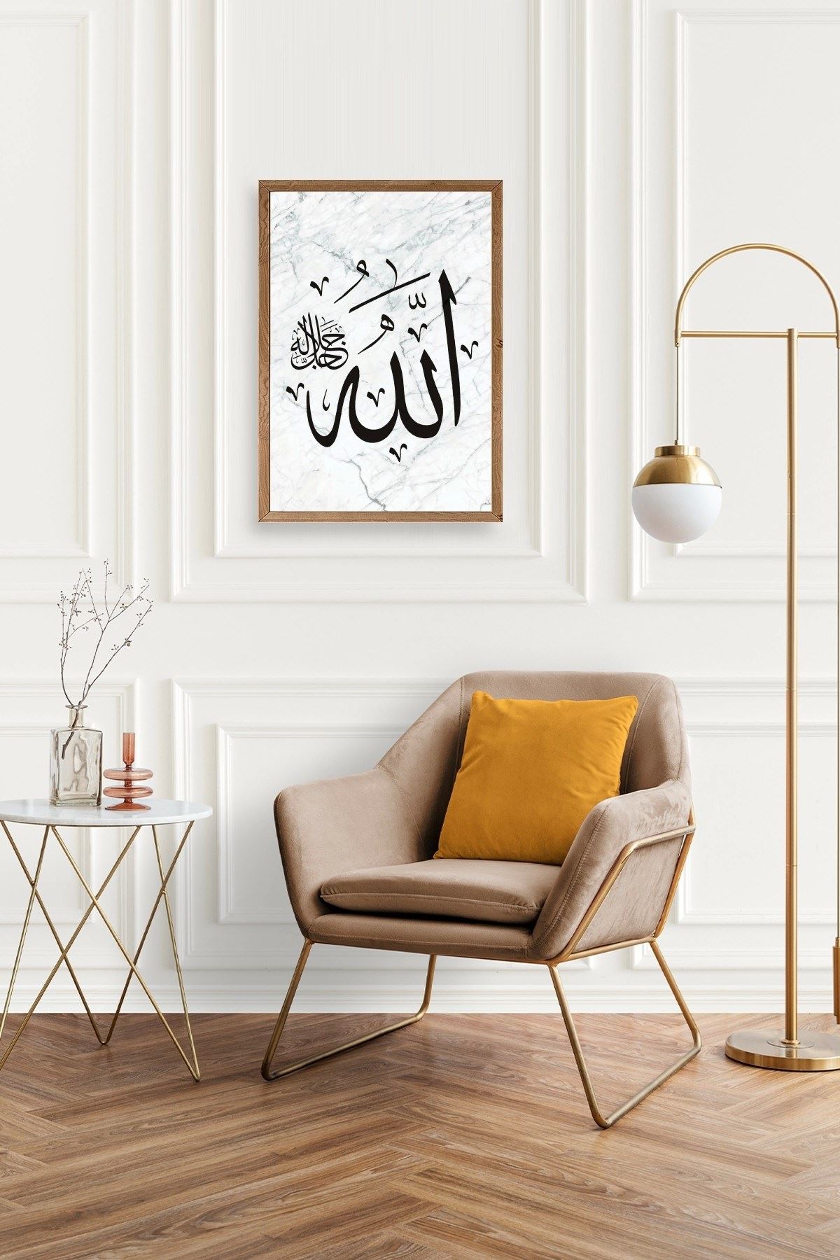 Allah Yazılı Hat Ahşap Çerçeveli Tablo 50 x 70