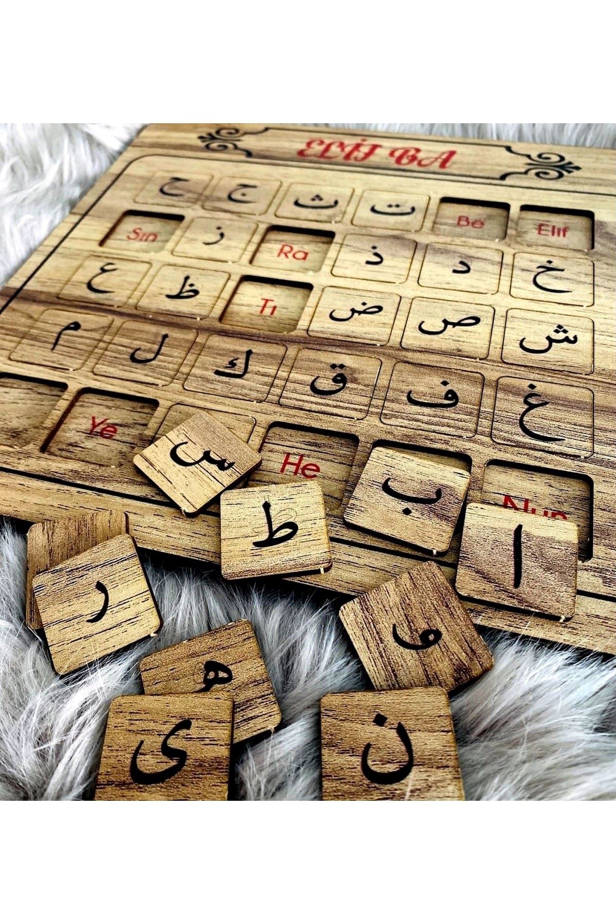 Ahşap Hareketli Elif Ba