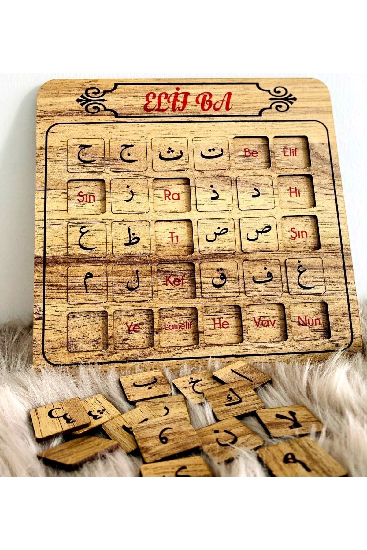 Ahşap Hareketli Elif Ba