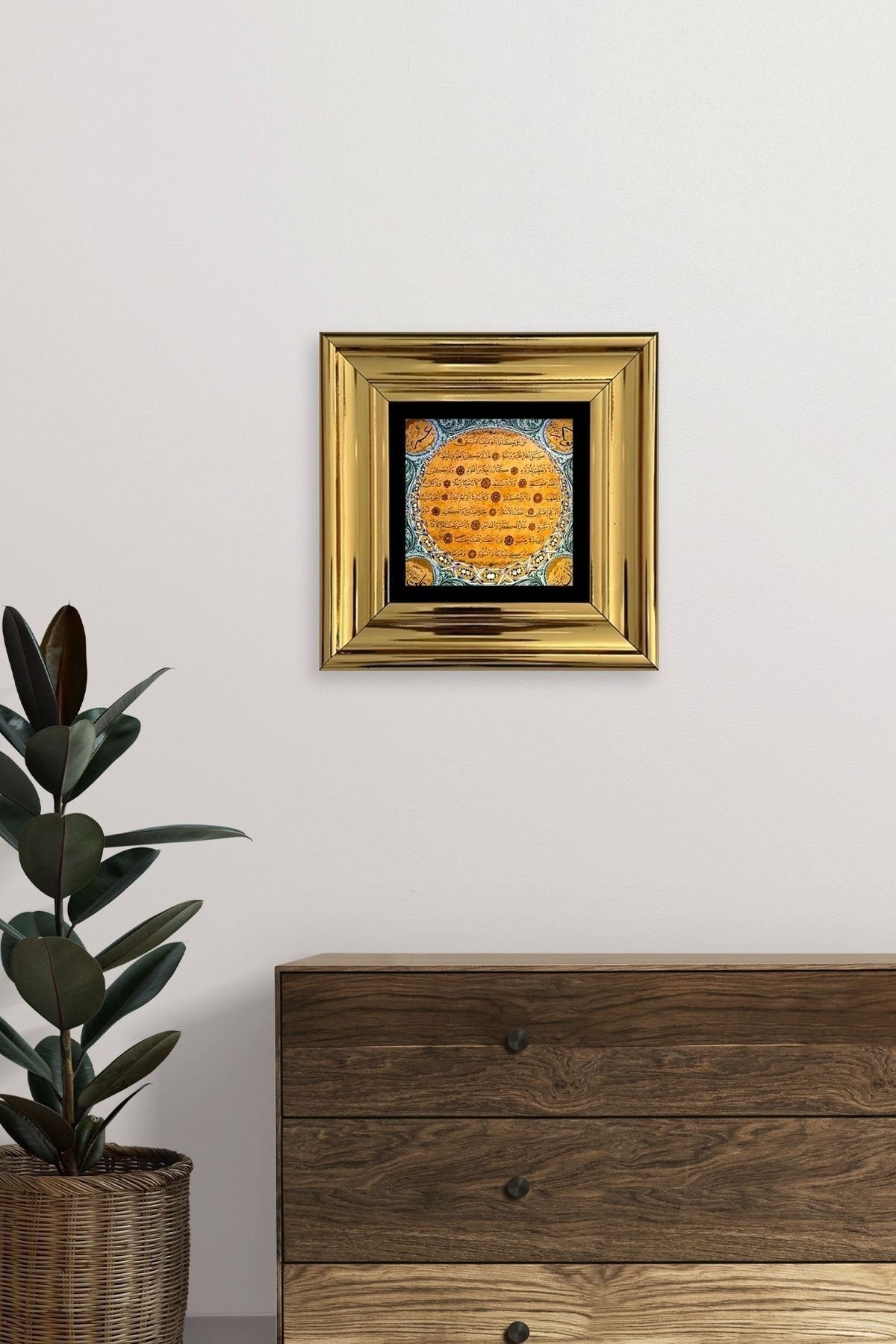 Bereket Duası Çerçeveli Taş Tablo 20 cm