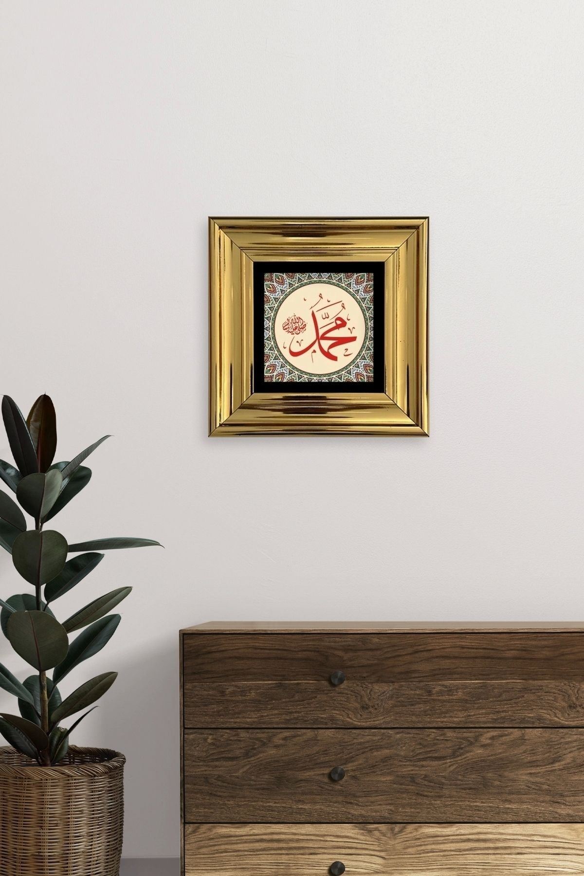 Muhammed (SAV) Çerçeveli Taş Tablo 20 cm