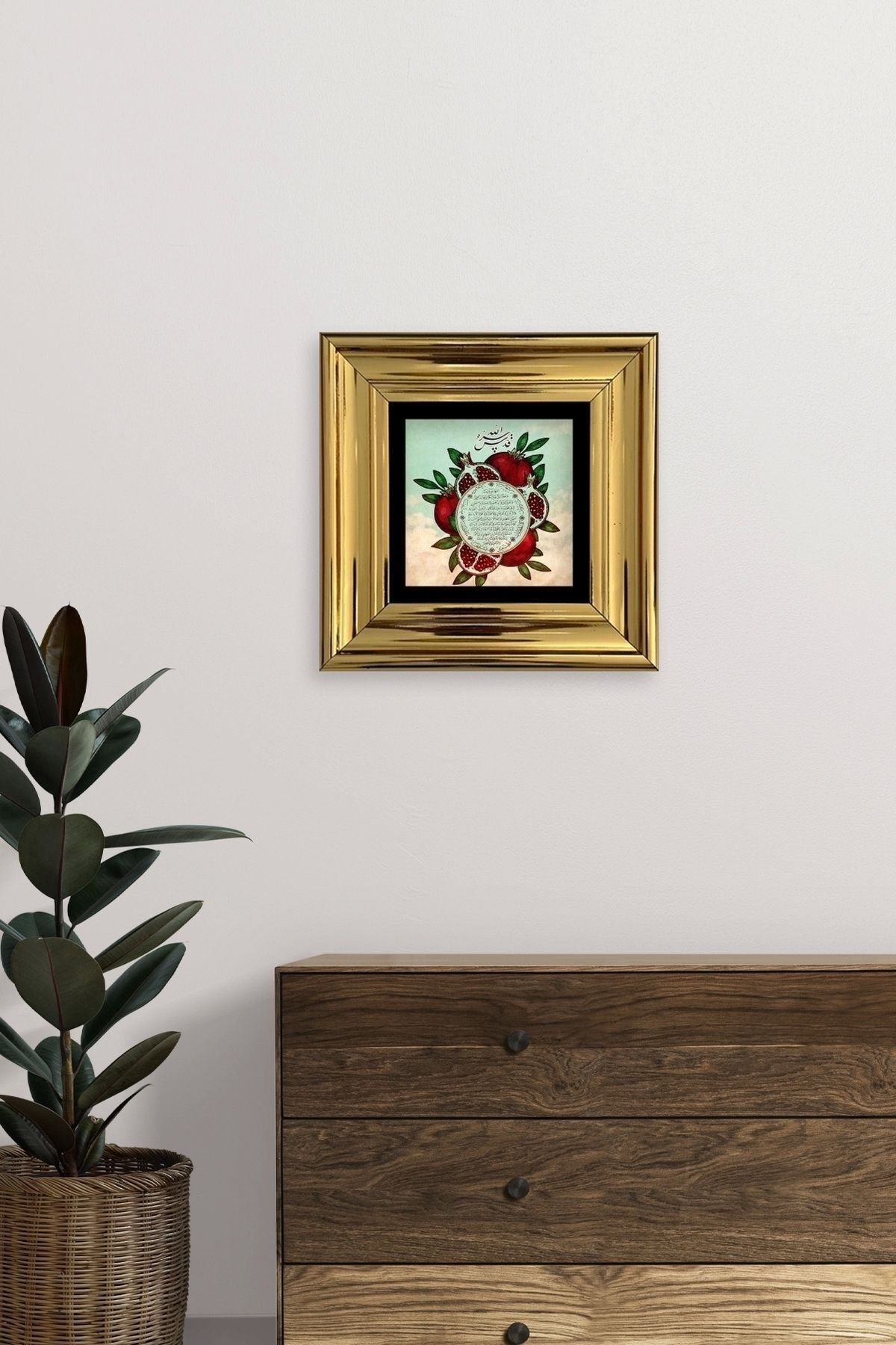 Bereket Duası Çerçeveli Taş Tablo 20 cm