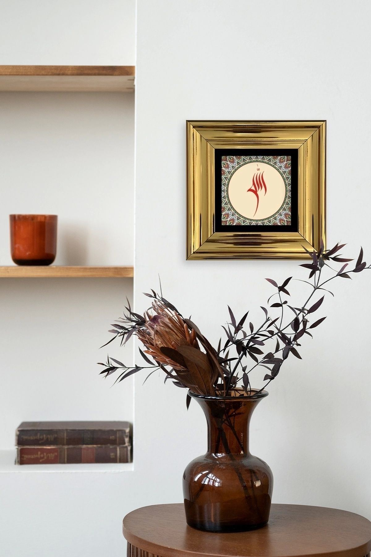 Allah Yazısı Çerçeveli Taş Tablo 20 cm